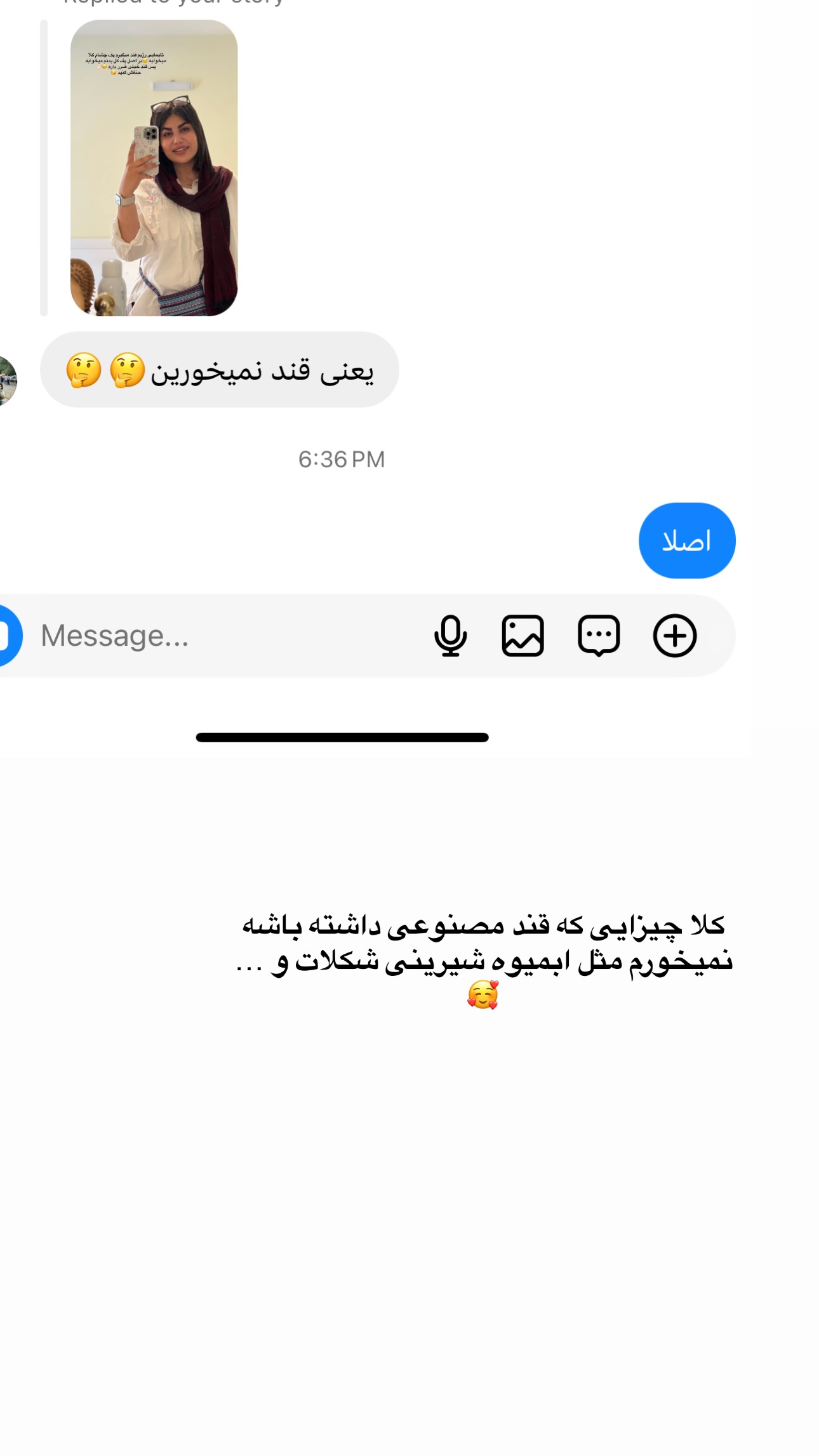  جدید ترین استوری اینستاگرام زهرا موسوی