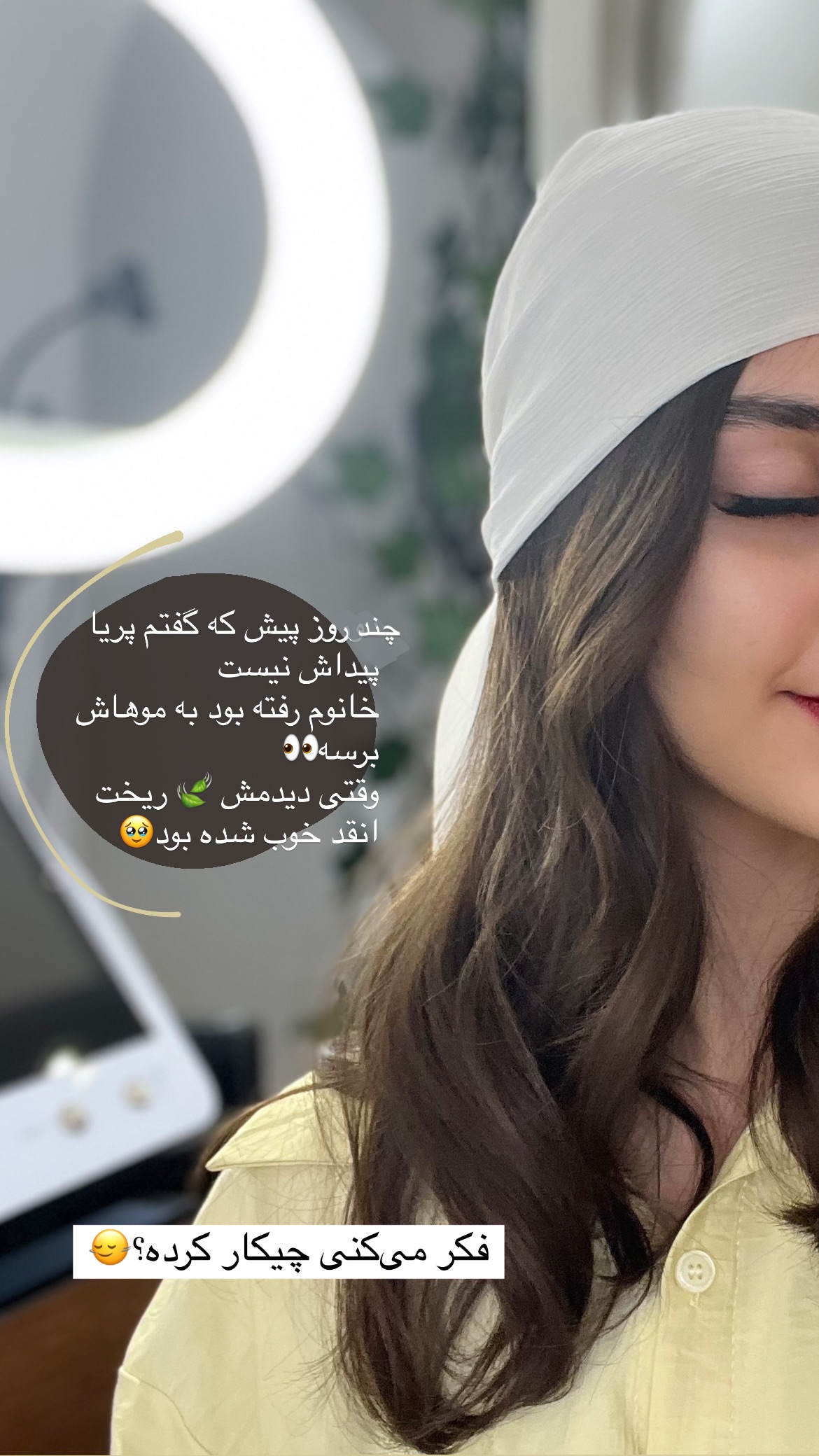  جدید ترین استوری اینستاگرام زهرا موسوی