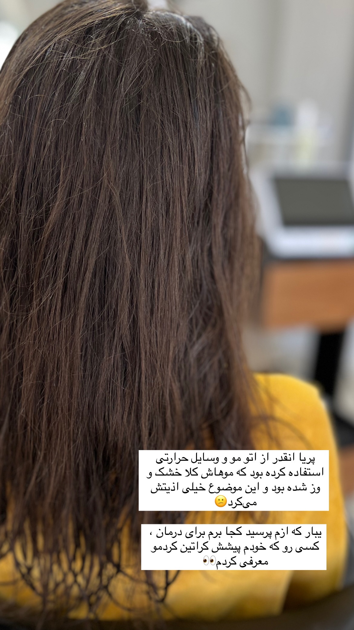  جدید ترین استوری اینستاگرام زهرا موسوی