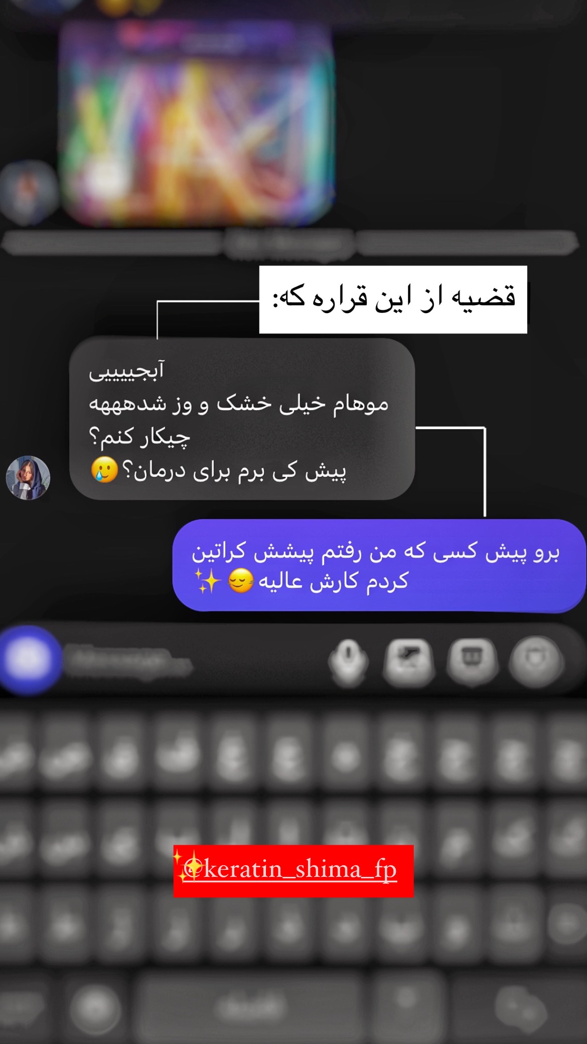  جدید ترین استوری اینستاگرام زهرا موسوی