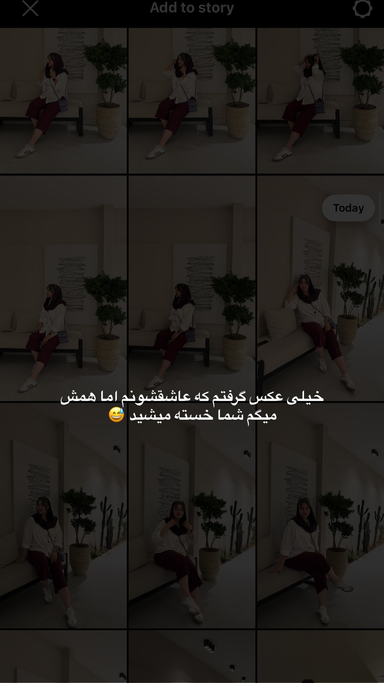  جدید ترین استوری اینستاگرام زهرا موسوی
