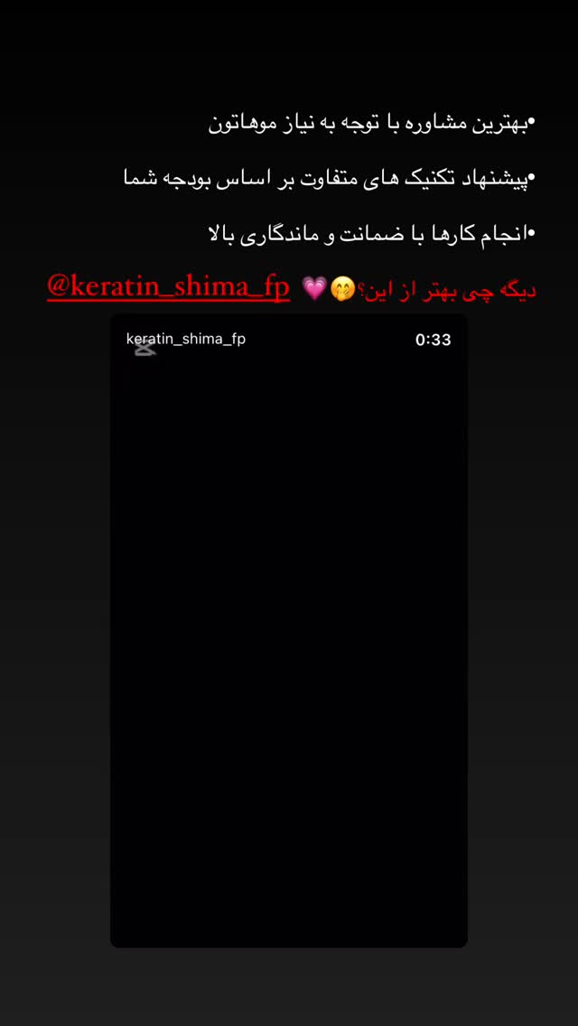  جدید ترین استوری اینستاگرام زهرا موسوی