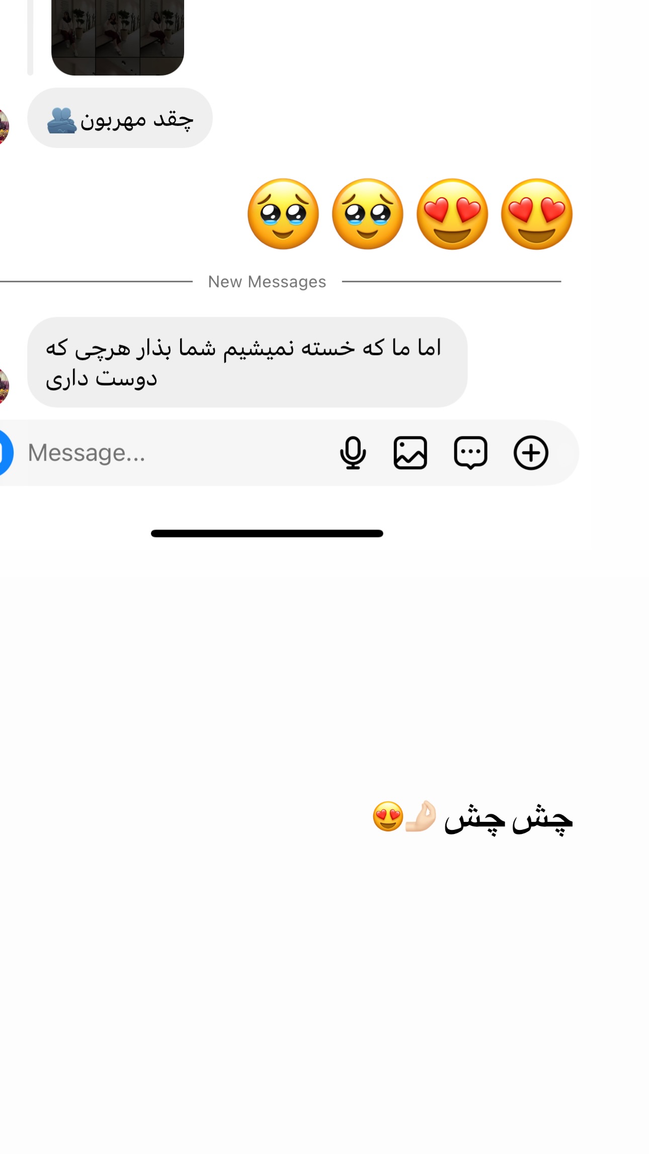  جدید ترین استوری اینستاگرام زهرا موسوی