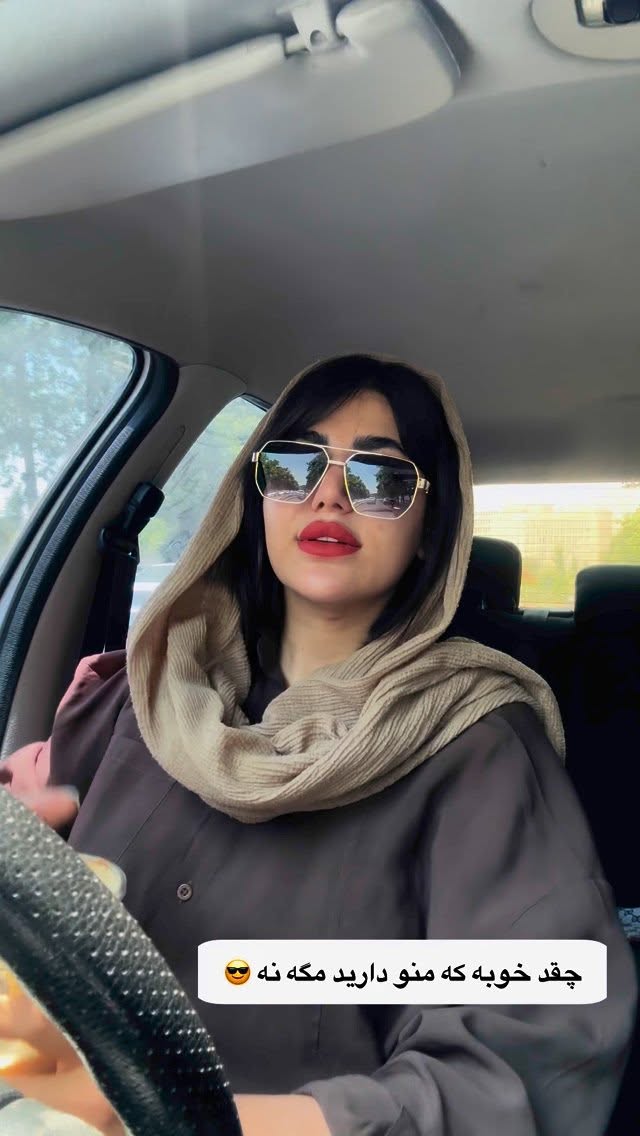  جدید ترین استوری اینستاگرام زهرا موسوی