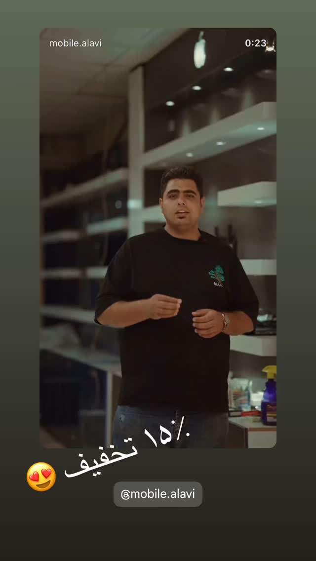  جدید ترین استوری اینستاگرام زهرا موسوی