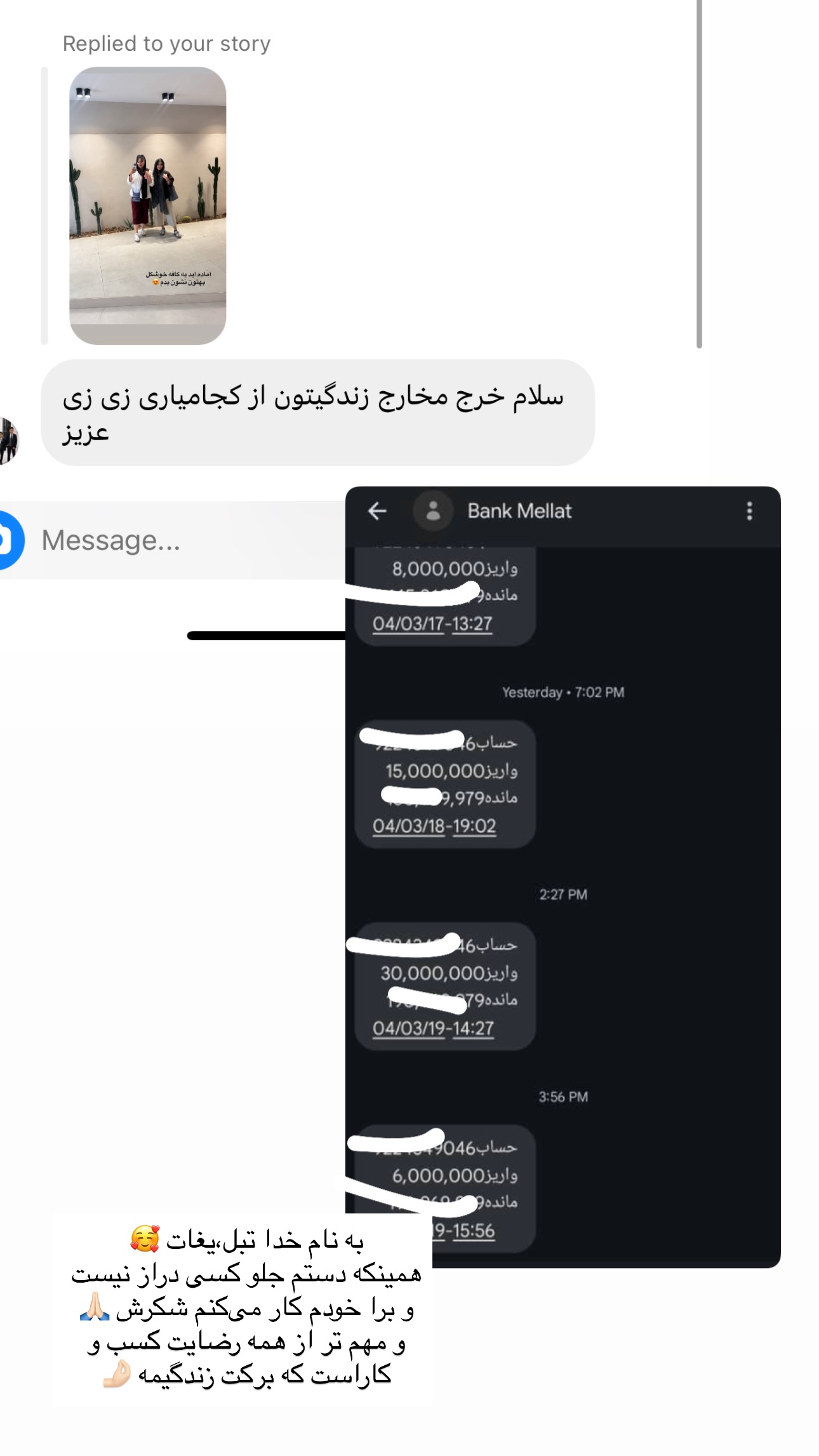  جدید ترین استوری اینستاگرام زهرا موسوی