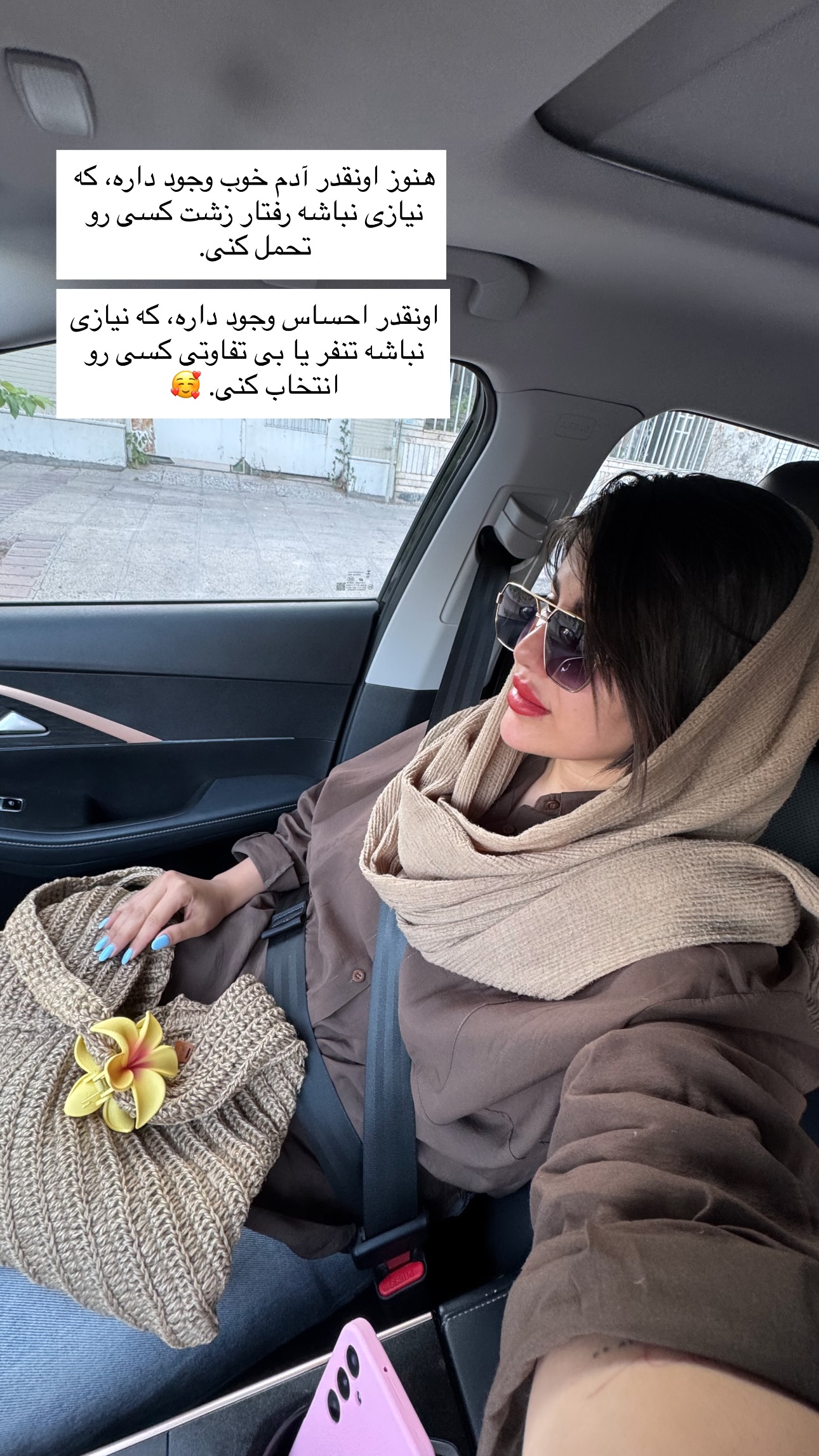  جدید ترین استوری اینستاگرام زهرا موسوی