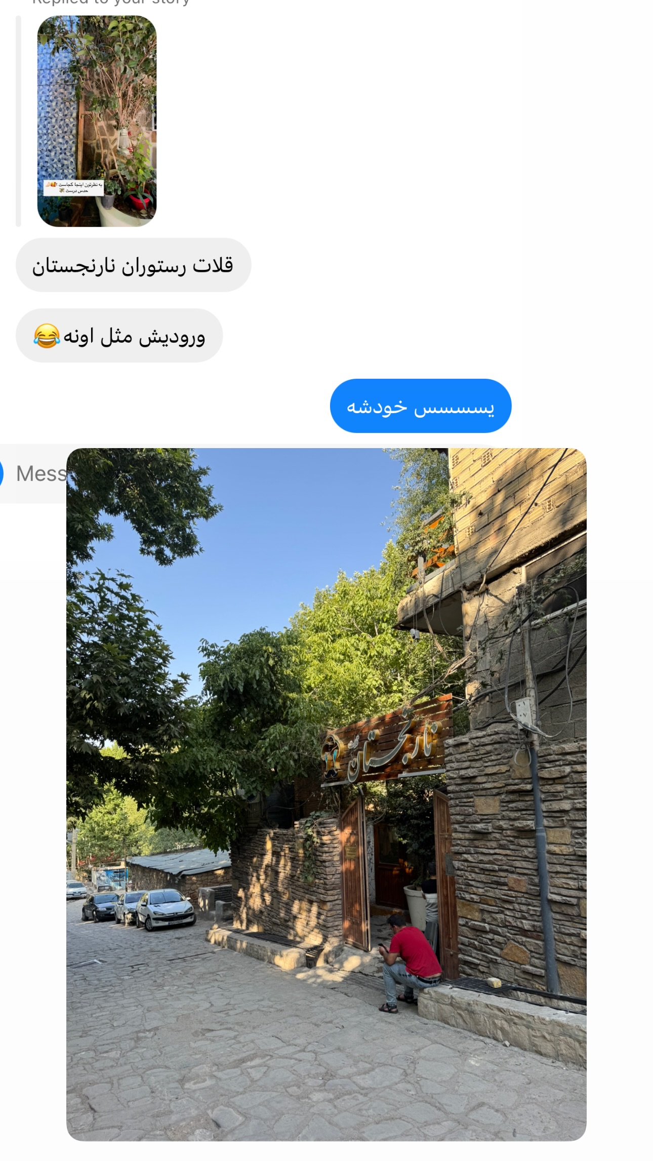  جدید ترین استوری اینستاگرام زهرا موسوی