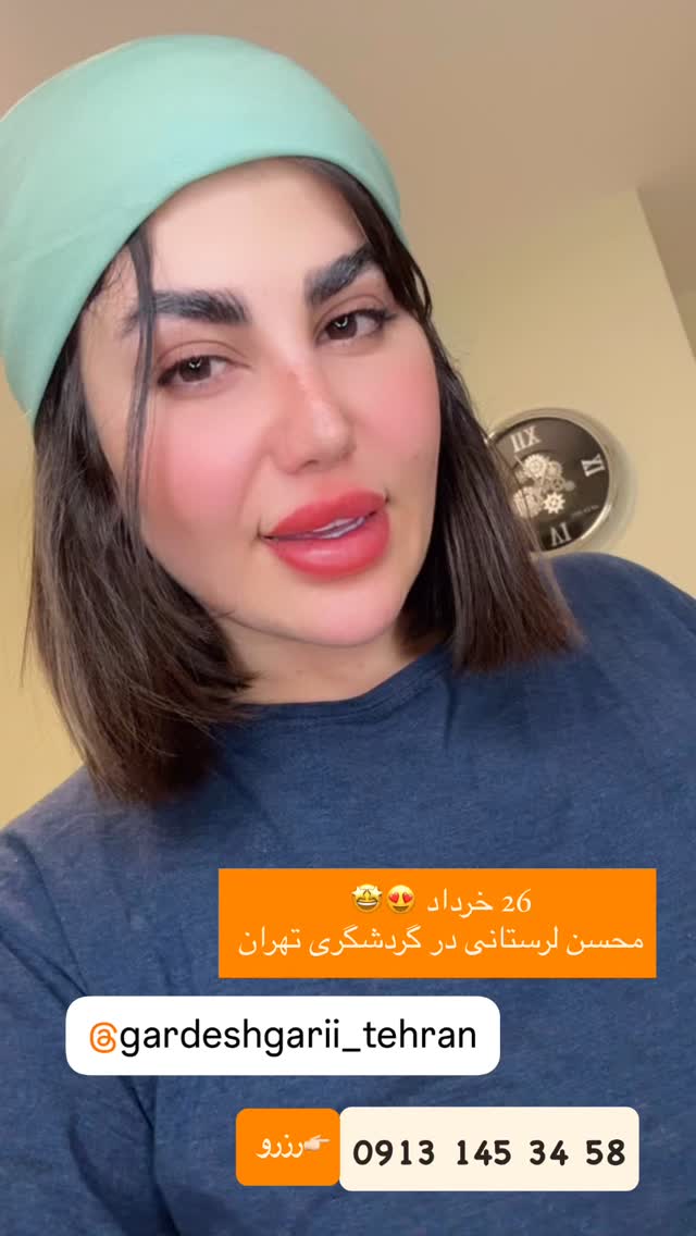  جدید ترین استوری اینستاگرام زهرا موسوی