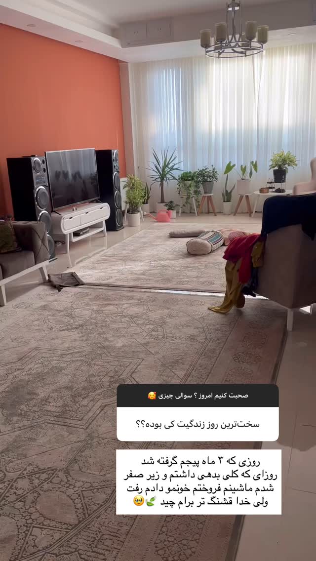  جدید ترین استوری اینستاگرام زهرا موسوی