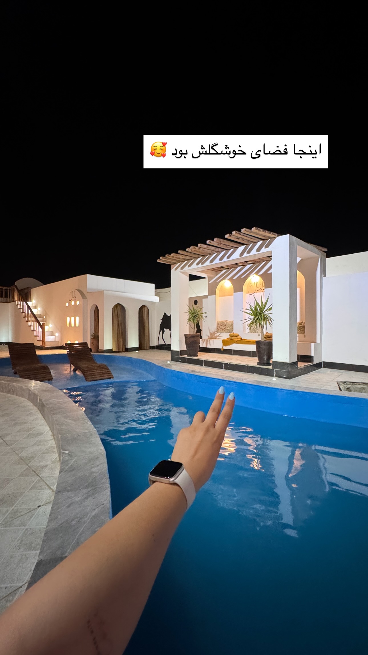  جدید ترین استوری اینستاگرام زهرا موسوی