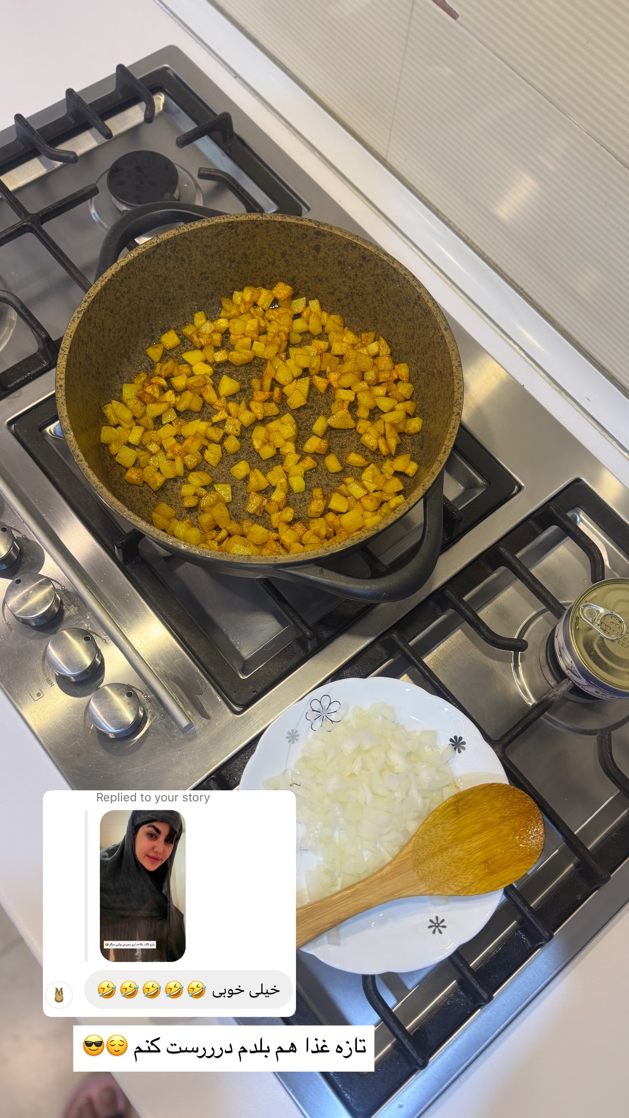  جدید ترین استوری اینستاگرام زهرا موسوی