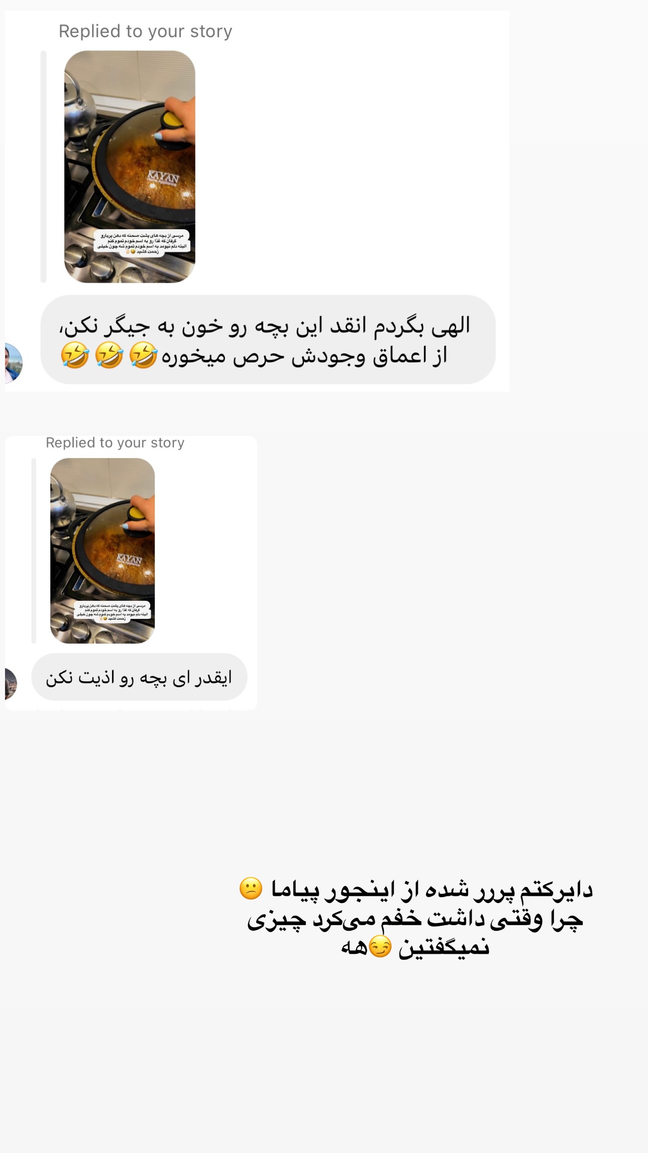  جدید ترین استوری اینستاگرام زهرا موسوی