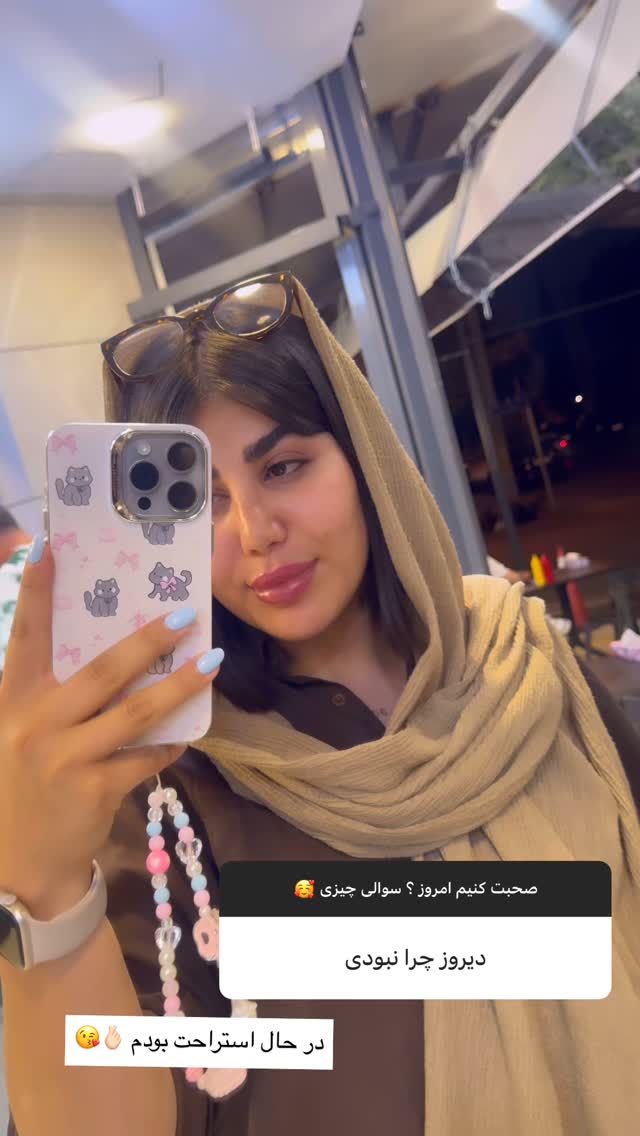  جدید ترین استوری اینستاگرام زهرا موسوی