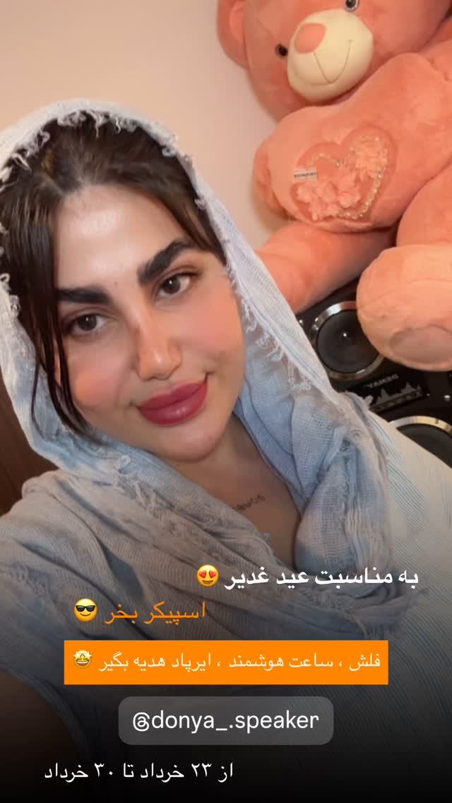  جدید ترین استوری اینستاگرام زهرا موسوی