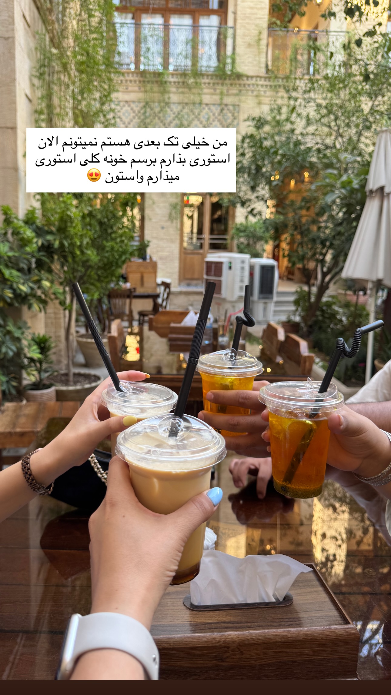  جدید ترین استوری اینستاگرام زهرا موسوی