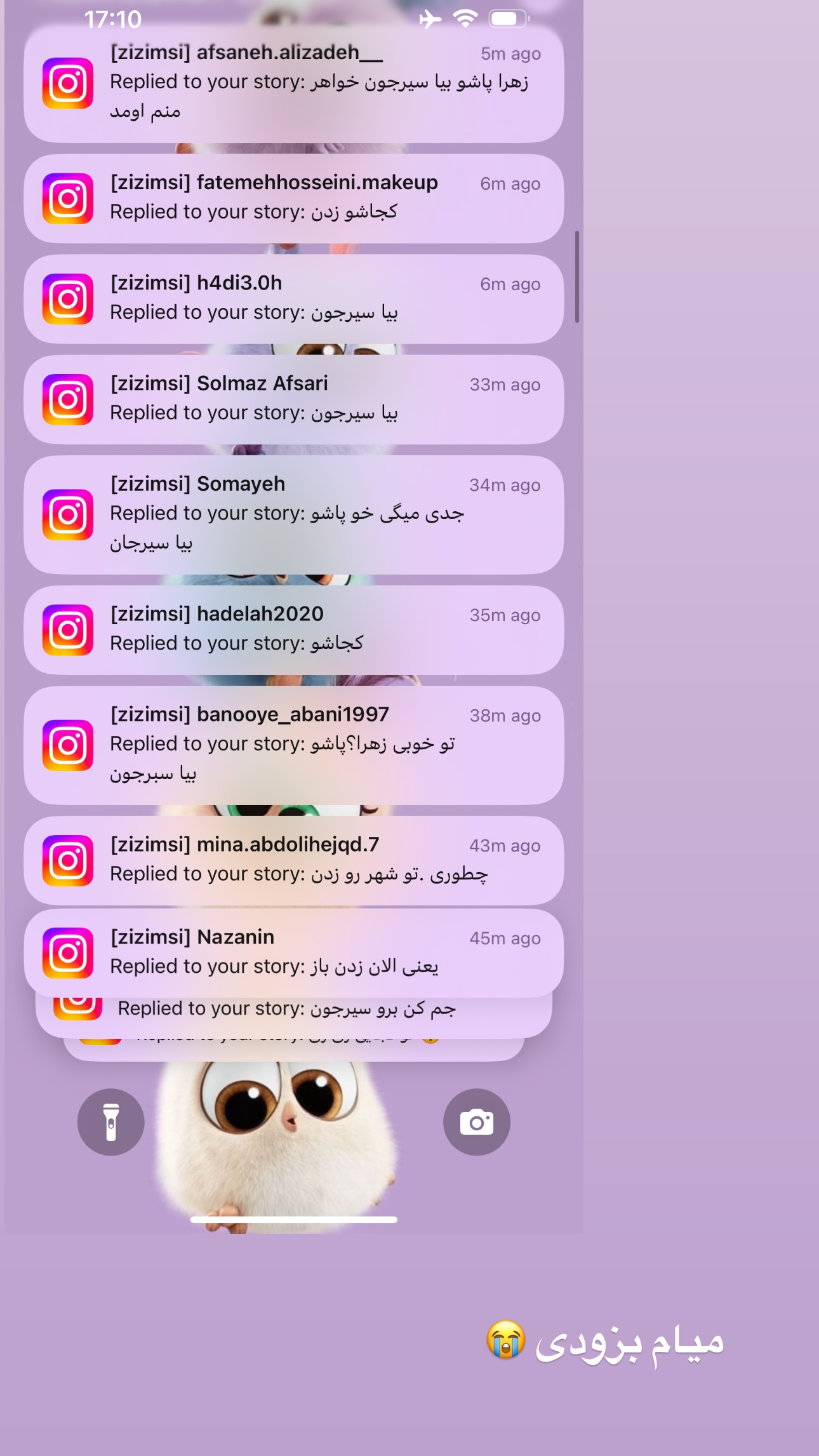  جدید ترین استوری اینستاگرام زهرا موسوی
