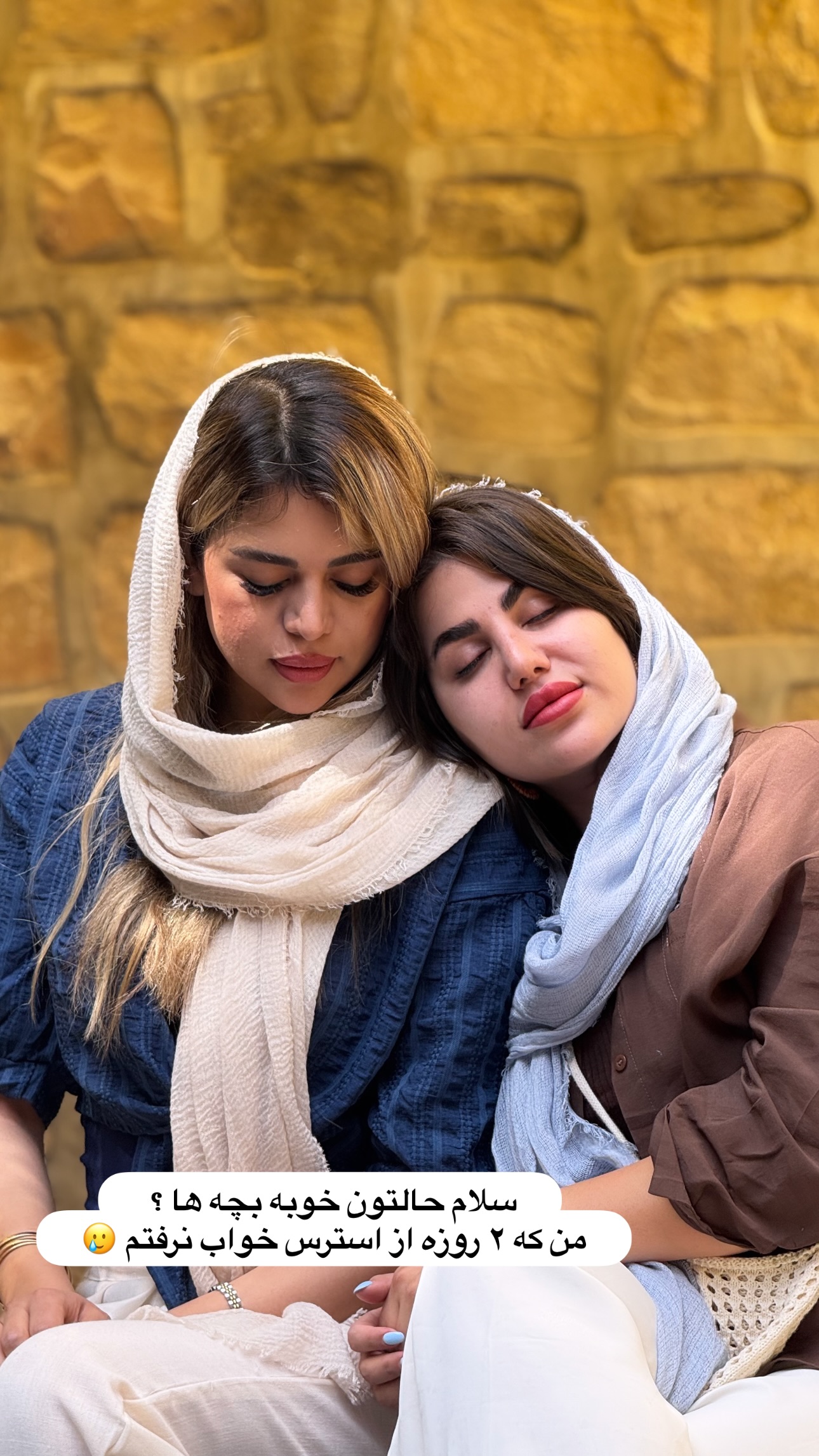  جدید ترین استوری اینستاگرام زهرا موسوی