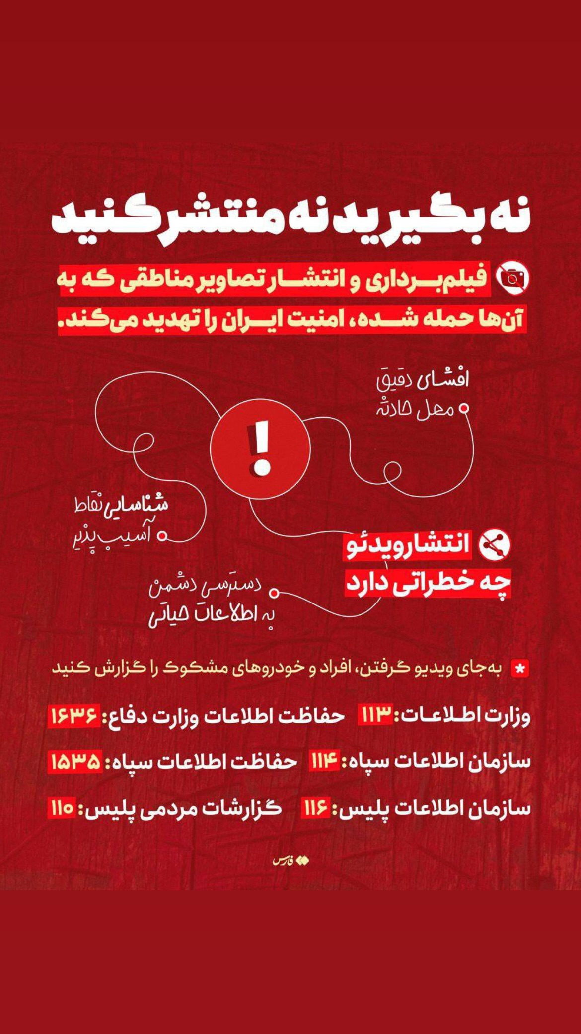  جدید ترین استوری اینستاگرام زهرا موسوی