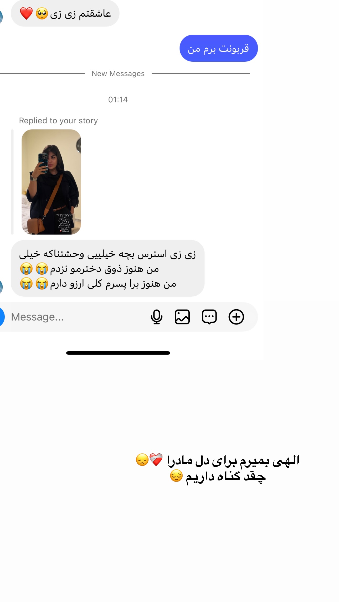  جدید ترین استوری اینستاگرام زهرا موسوی
