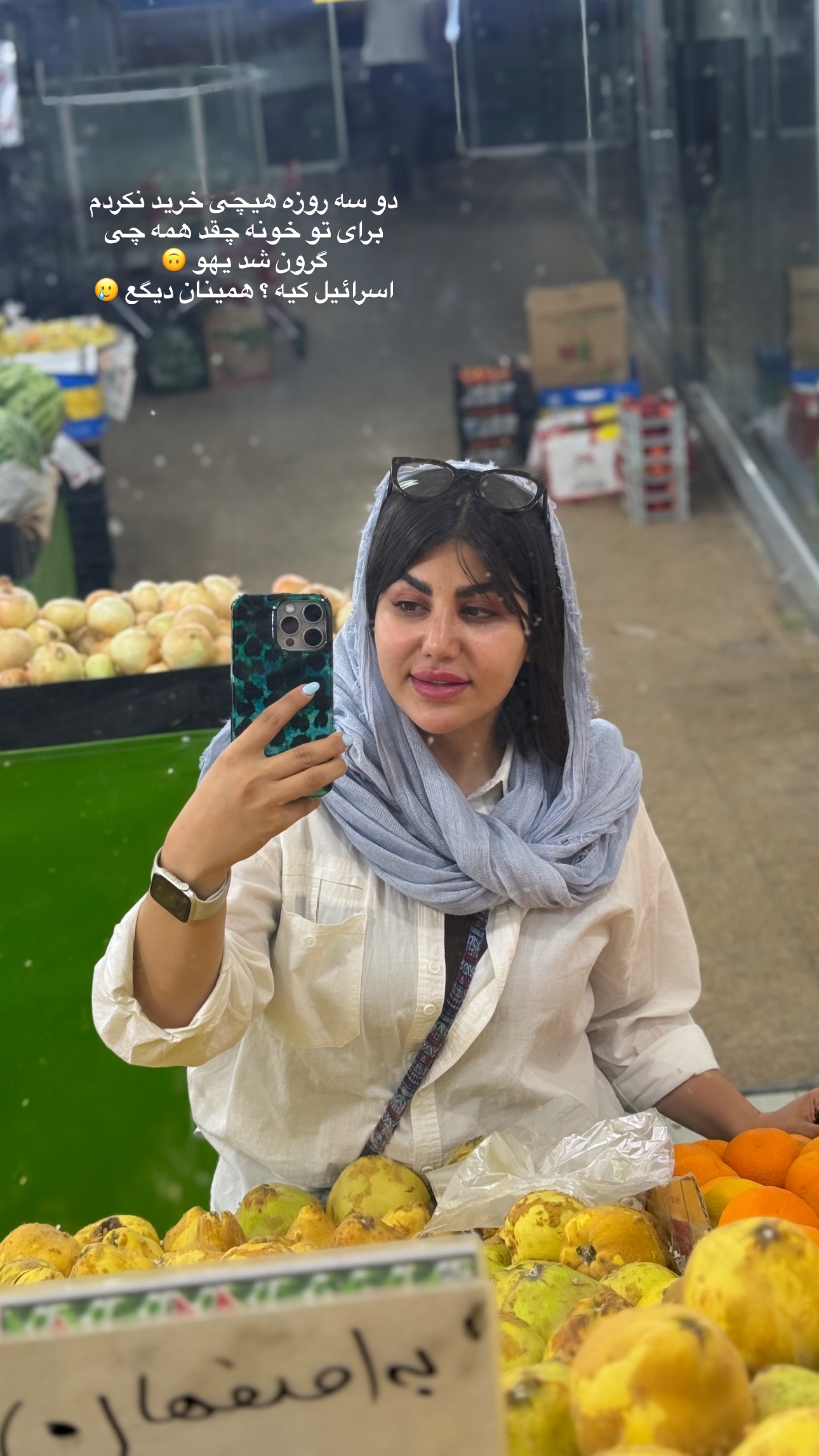  جدید ترین استوری اینستاگرام زهرا موسوی