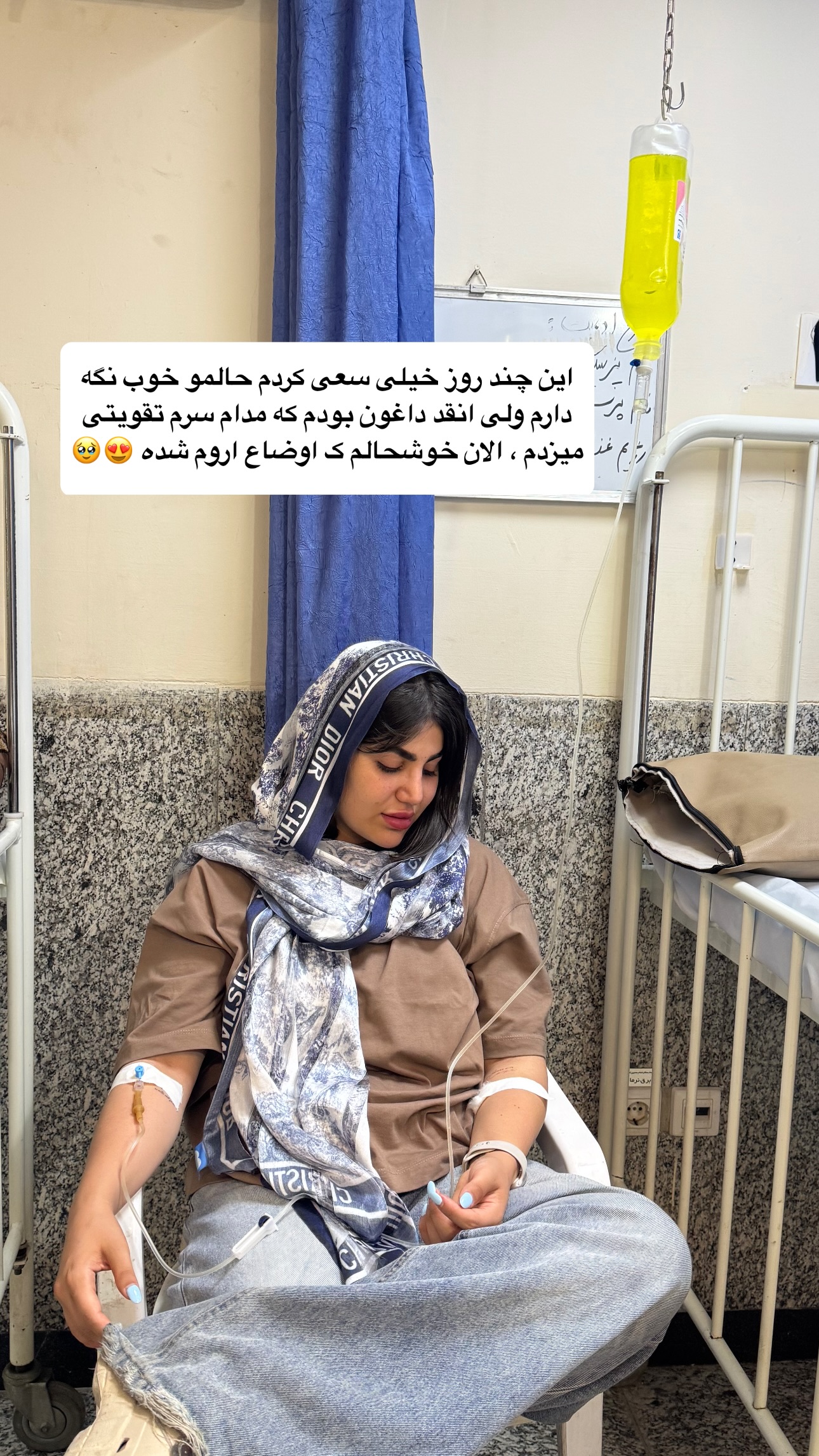  جدید ترین استوری اینستاگرام زهرا موسوی