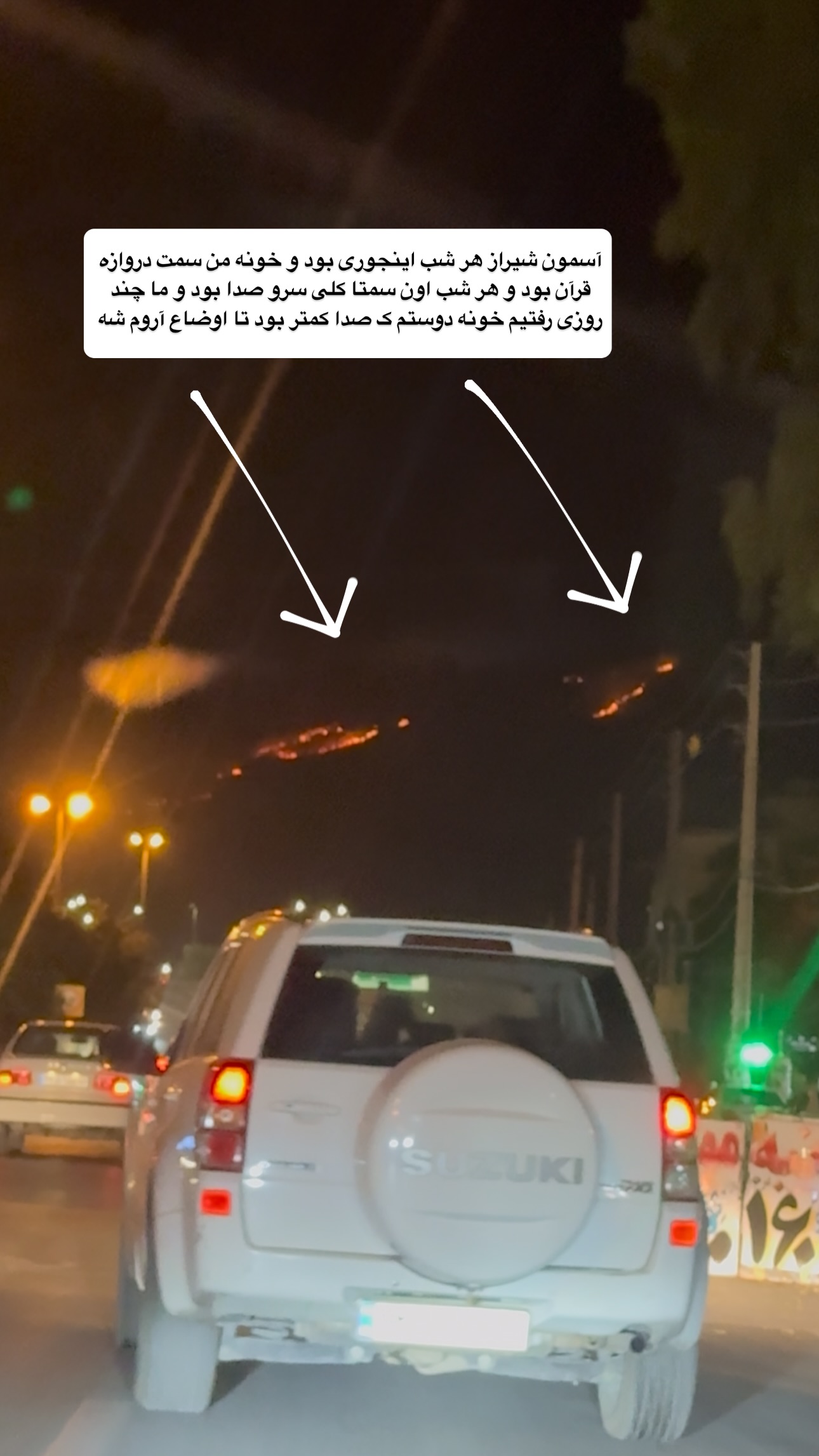  جدید ترین استوری اینستاگرام زهرا موسوی