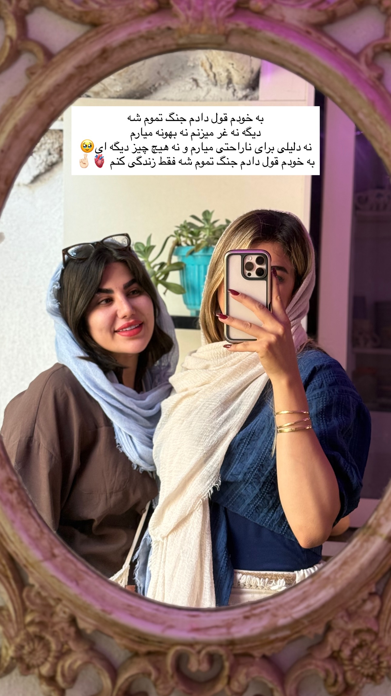  جدید ترین استوری اینستاگرام زهرا موسوی