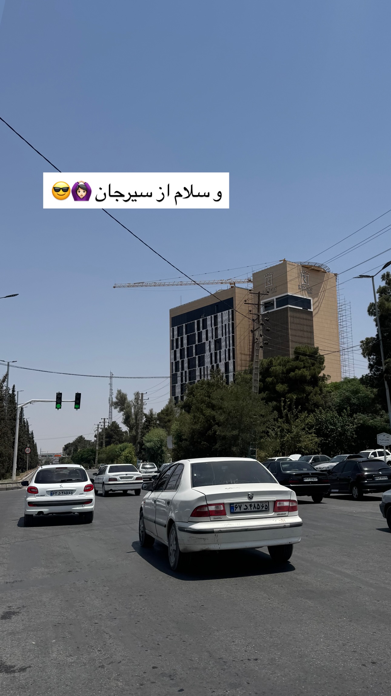  جدید ترین استوری اینستاگرام زهرا موسوی