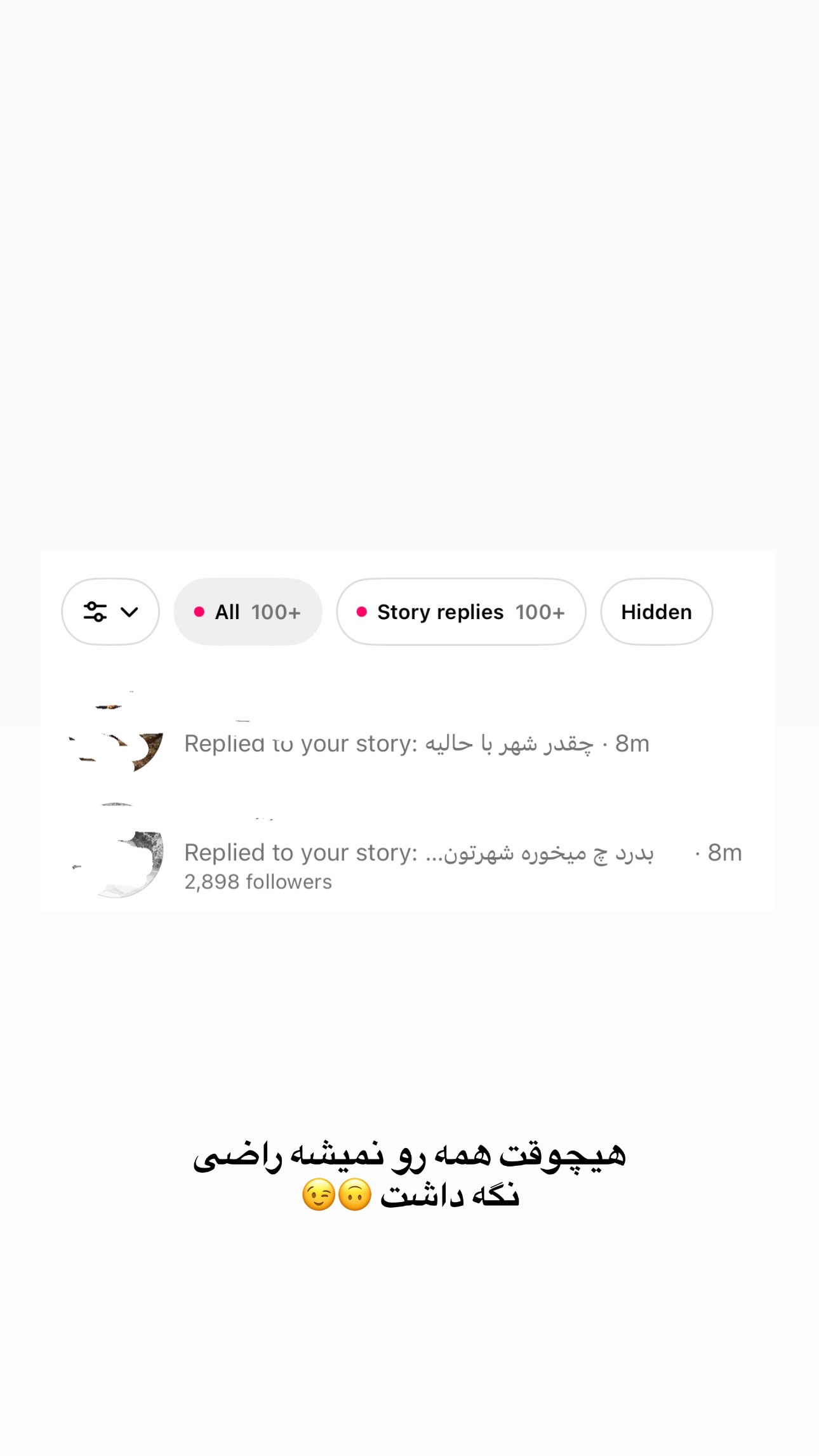  جدید ترین استوری اینستاگرام زهرا موسوی