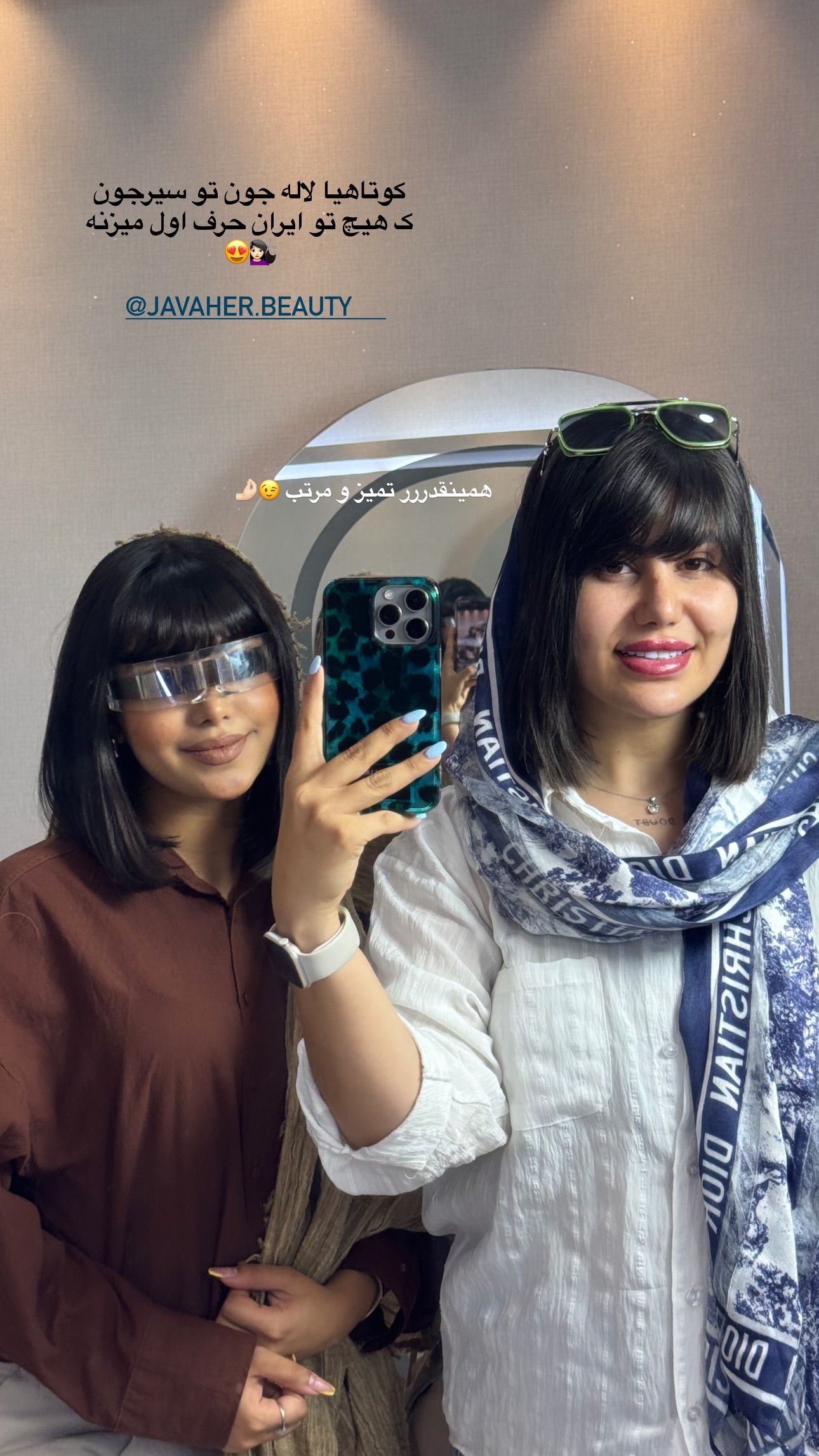  جدید ترین استوری اینستاگرام زهرا موسوی