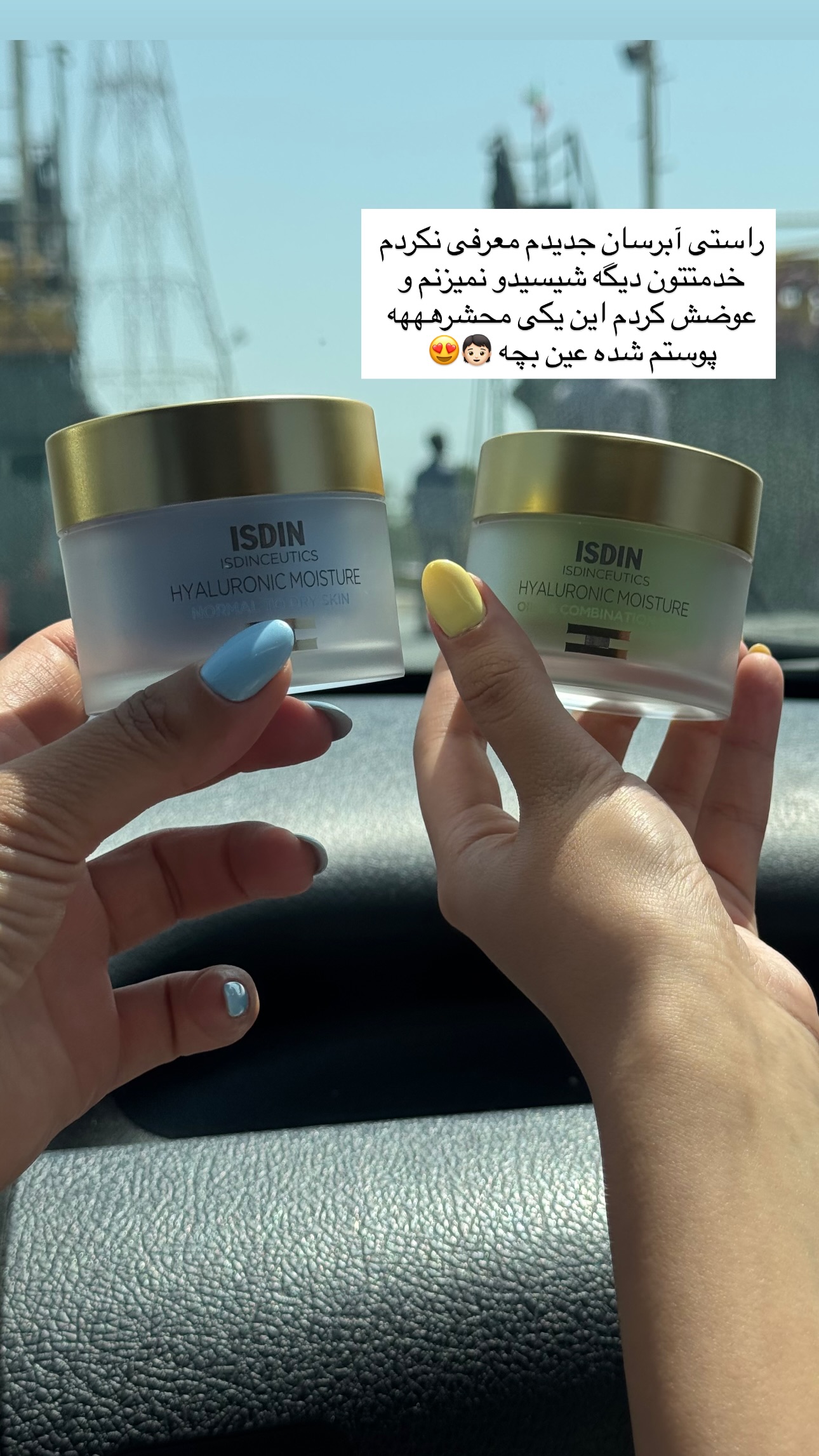  جدید ترین استوری اینستاگرام زهرا موسوی