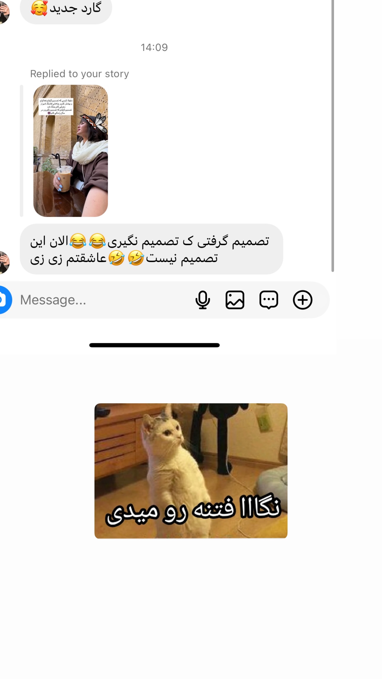  جدید ترین استوری اینستاگرام زهرا موسوی