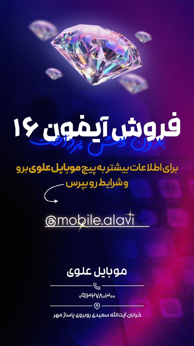  جدید ترین استوری اینستاگرام زهرا موسوی