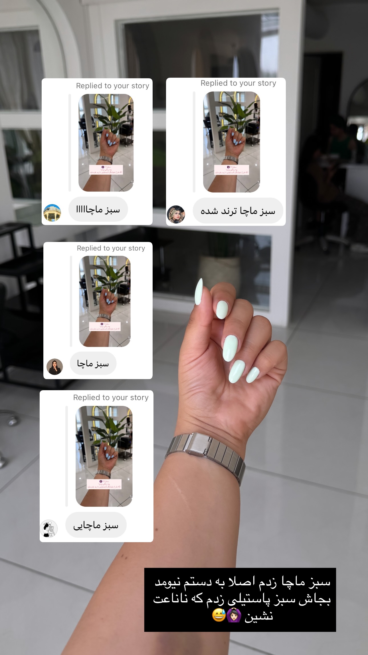  جدید ترین استوری اینستاگرام زهرا موسوی