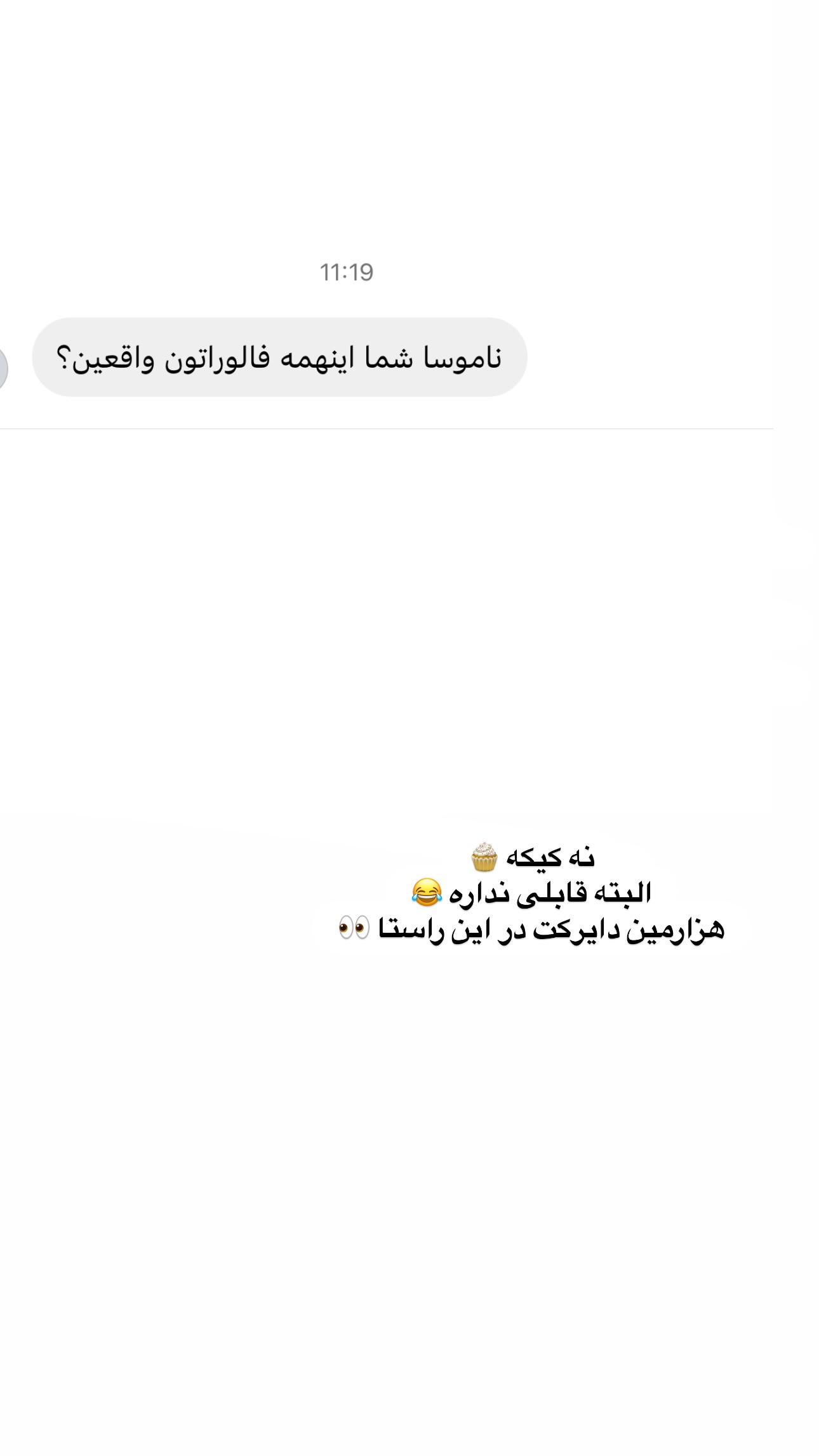  جدید ترین استوری اینستاگرام زهرا موسوی