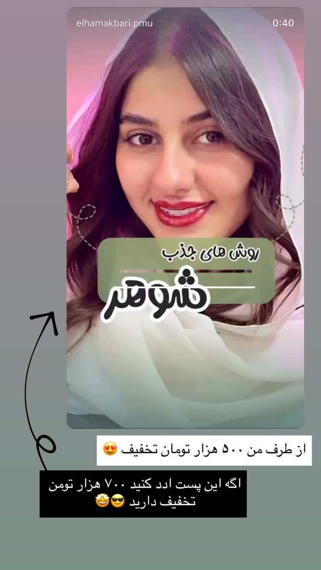  جدید ترین استوری اینستاگرام زهرا موسوی