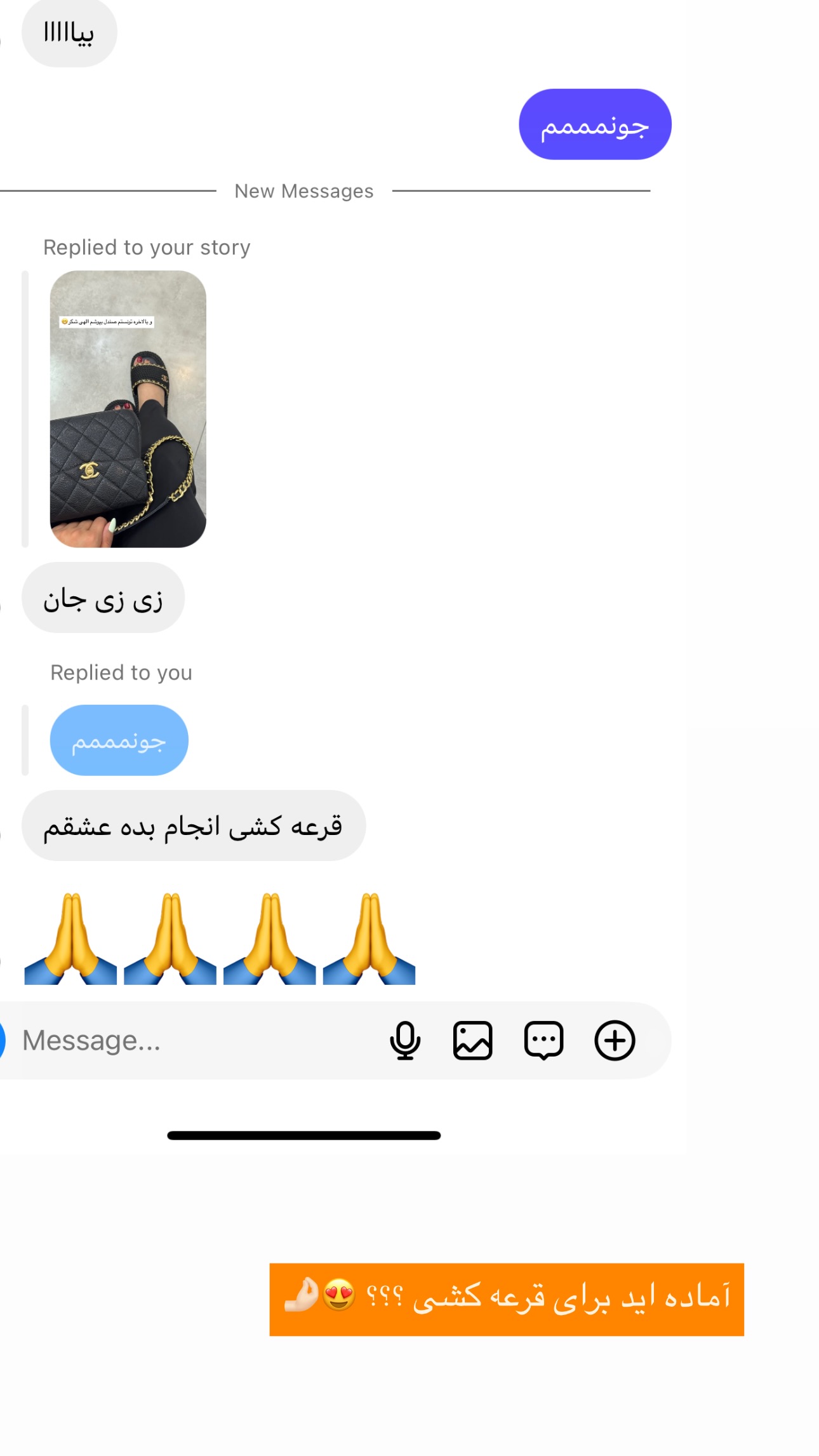  جدید ترین استوری اینستاگرام زهرا موسوی