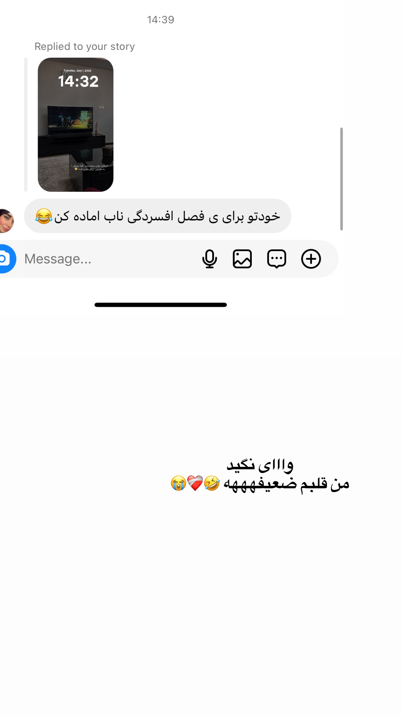  جدید ترین استوری اینستاگرام زهرا موسوی