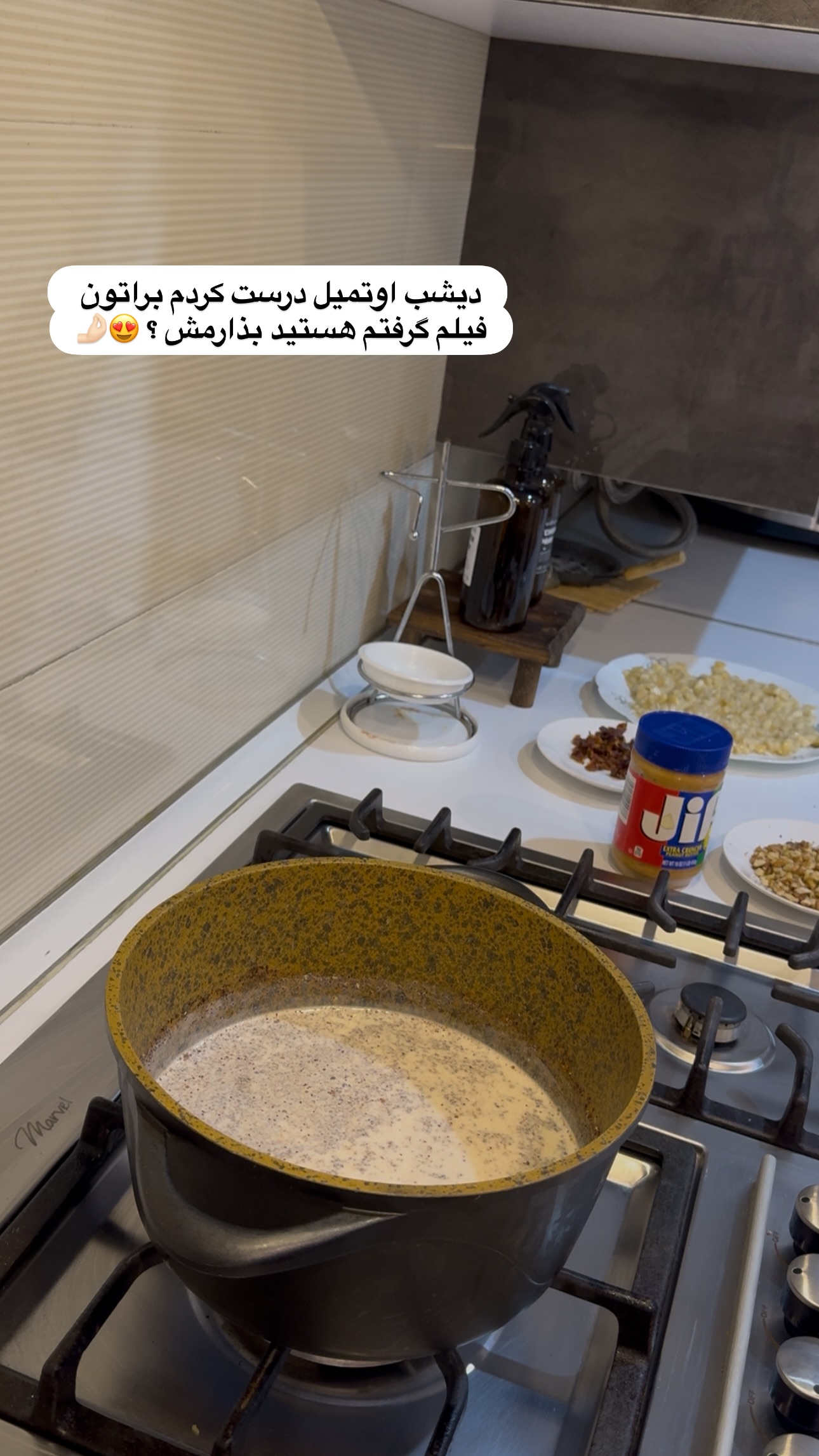  جدید ترین استوری اینستاگرام زهرا موسوی