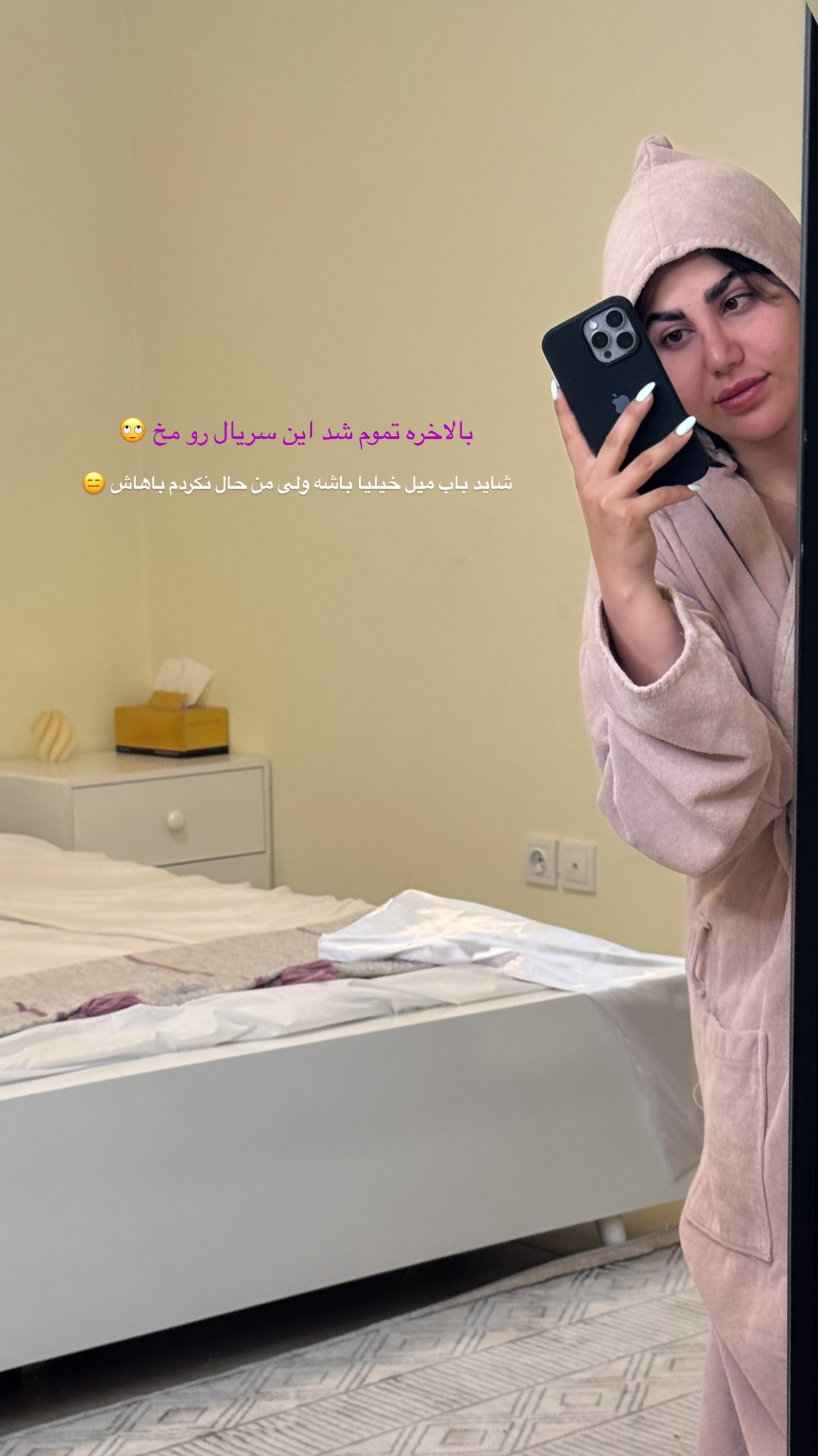  جدید ترین استوری اینستاگرام زهرا موسوی