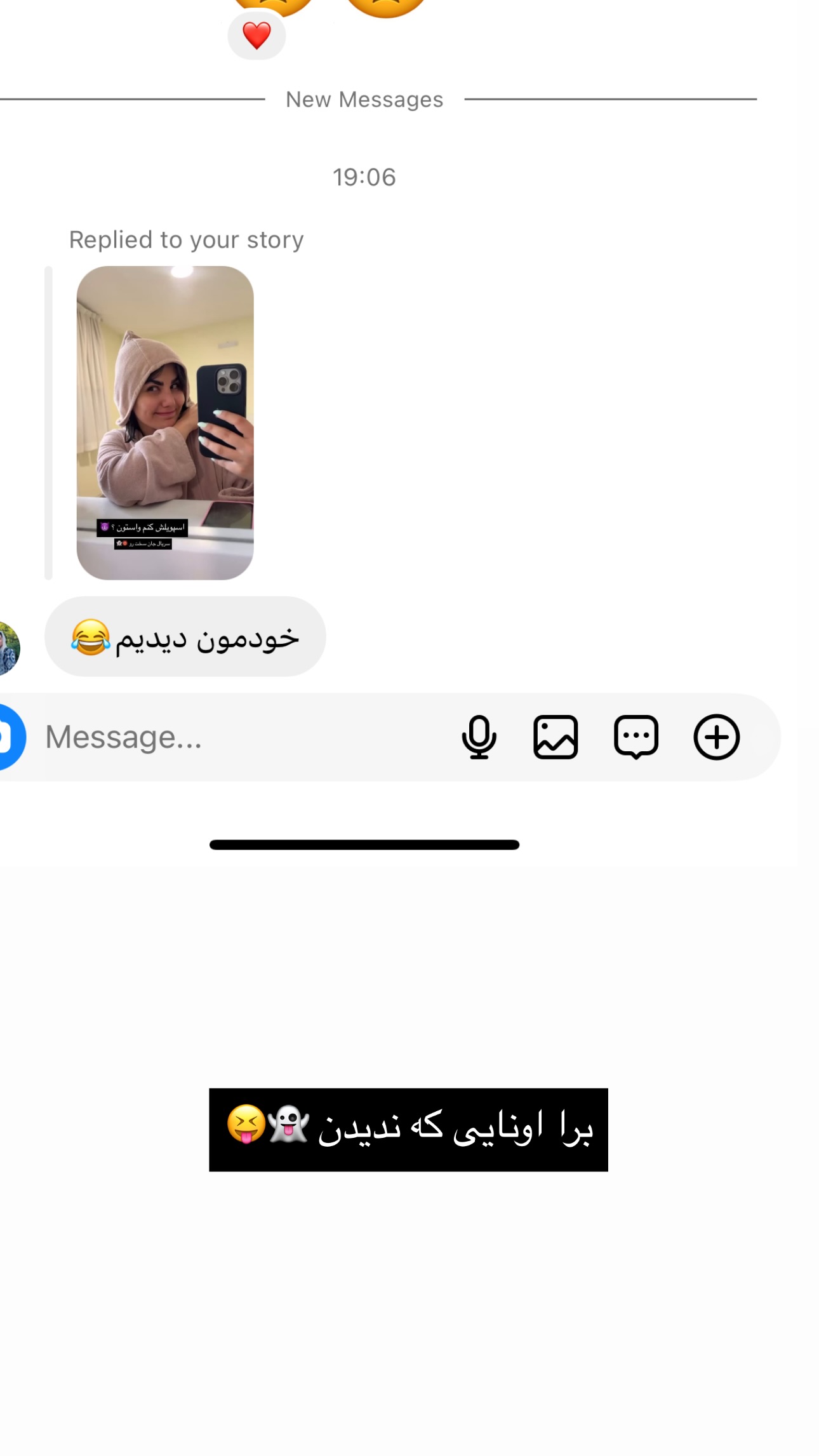  جدید ترین استوری اینستاگرام زهرا موسوی