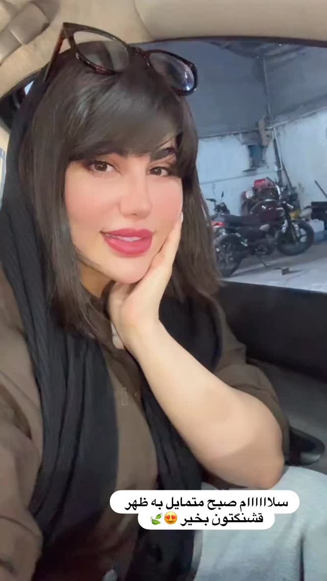  جدید ترین استوری اینستاگرام زهرا موسوی