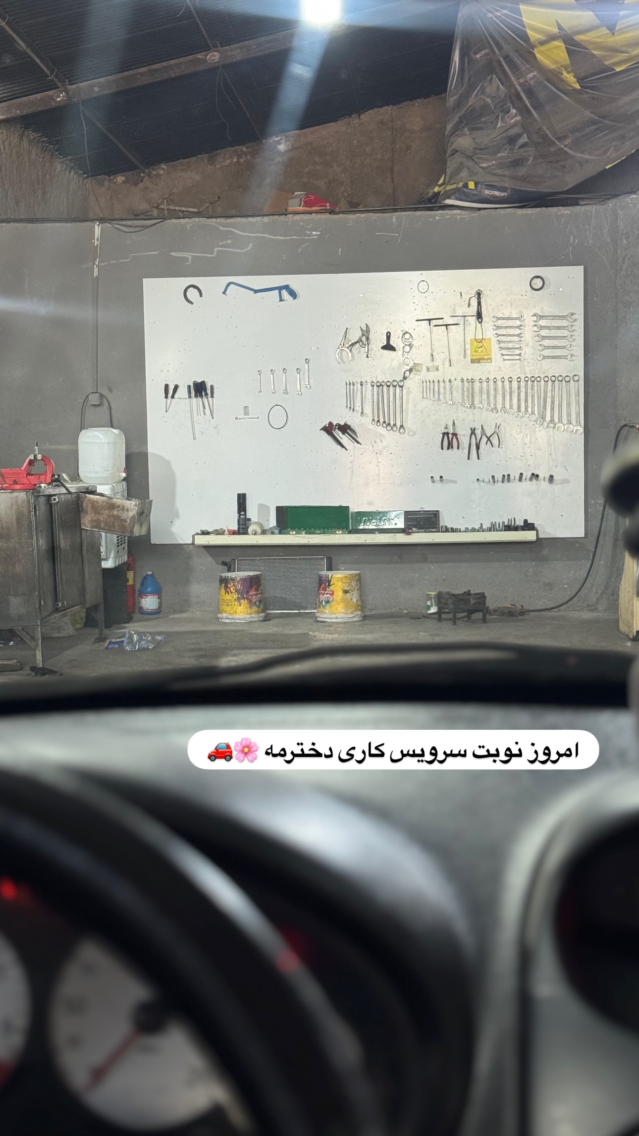  جدید ترین استوری اینستاگرام زهرا موسوی