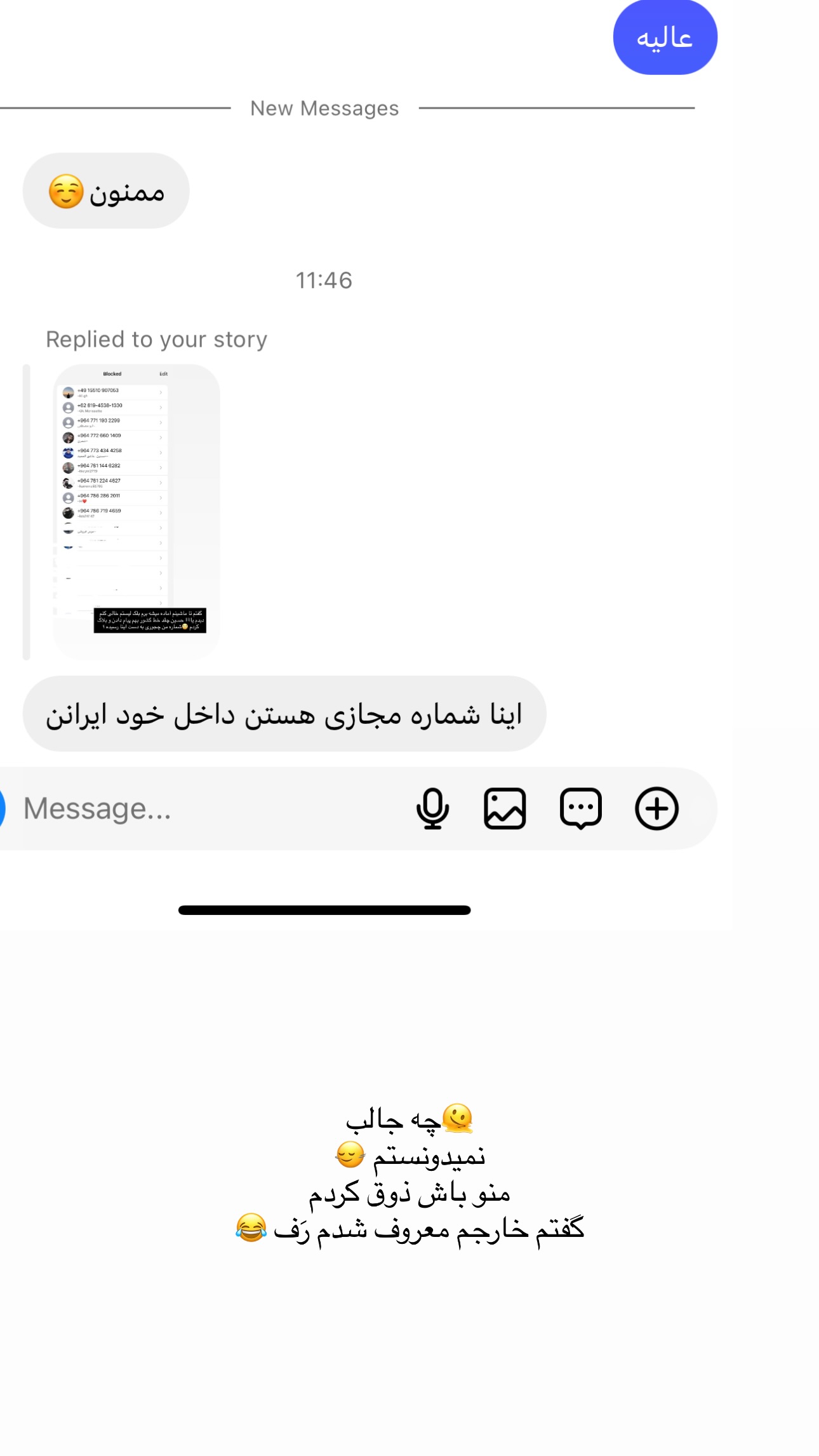  جدید ترین استوری اینستاگرام زهرا موسوی