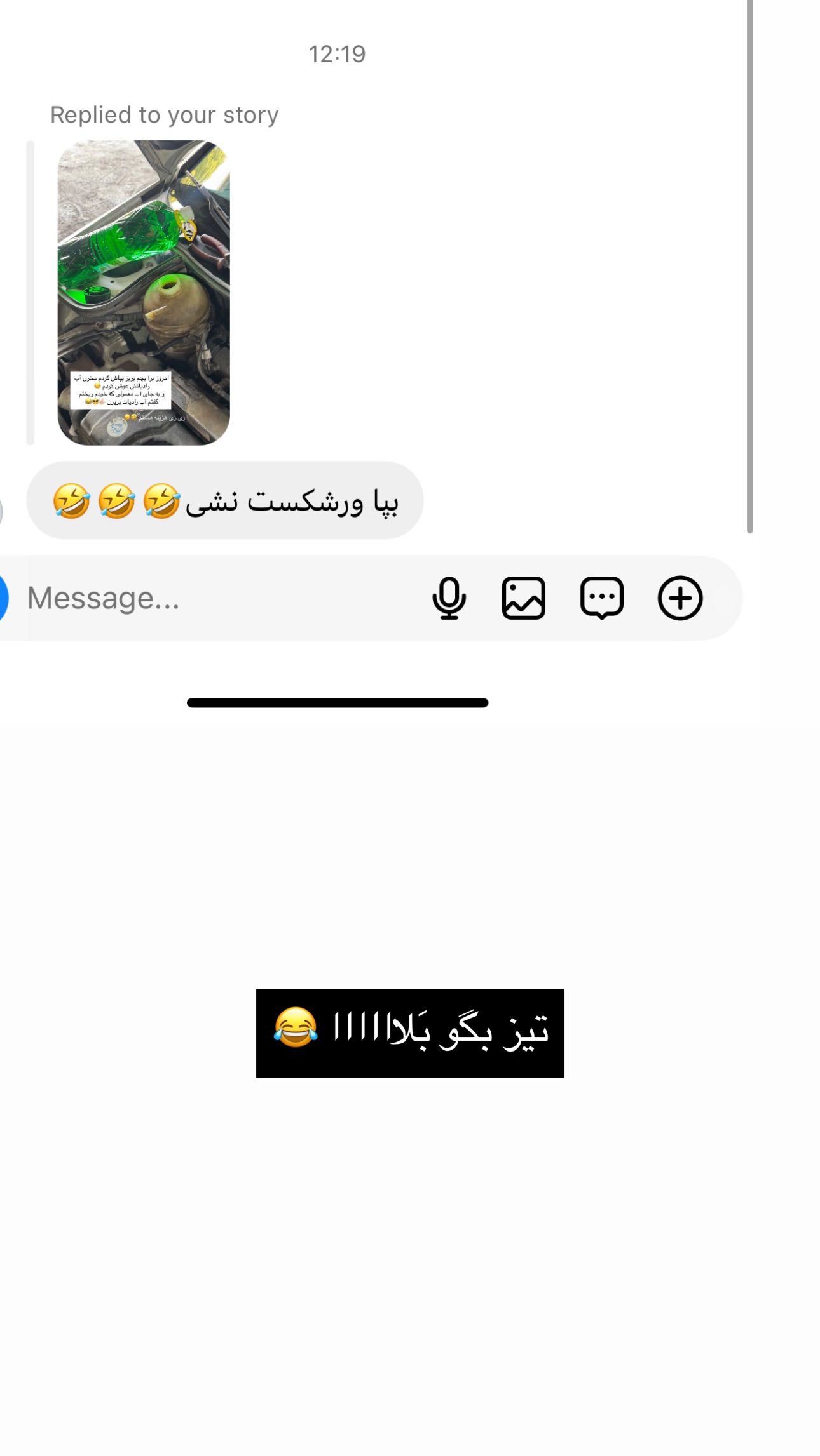  جدید ترین استوری اینستاگرام زهرا موسوی
