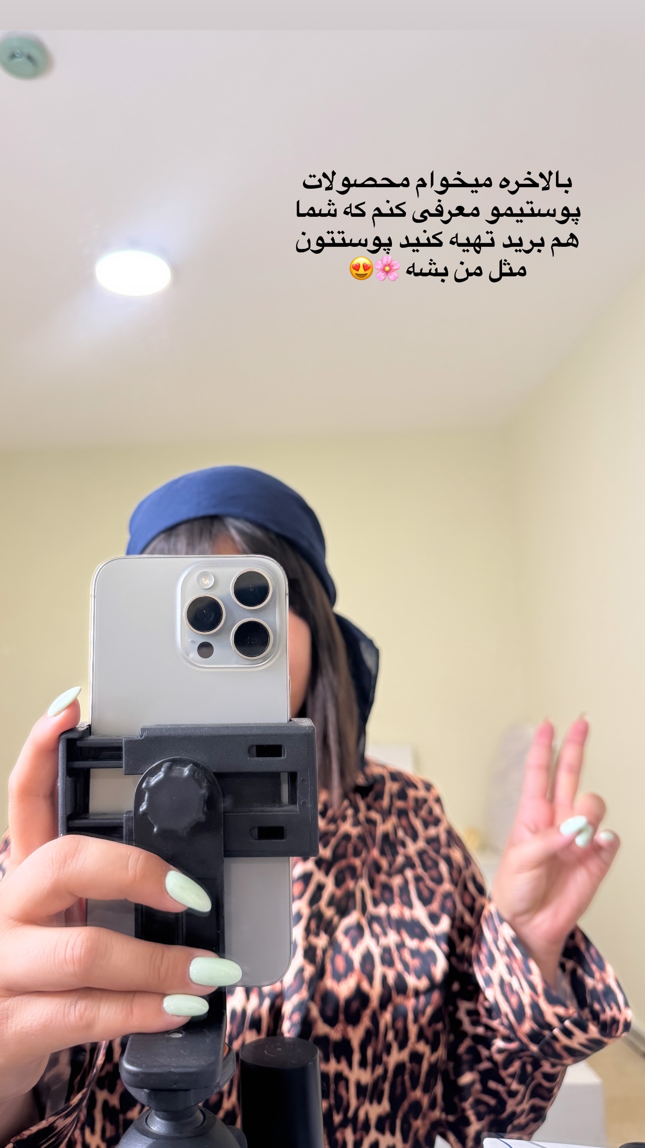  جدید ترین استوری اینستاگرام زهرا موسوی