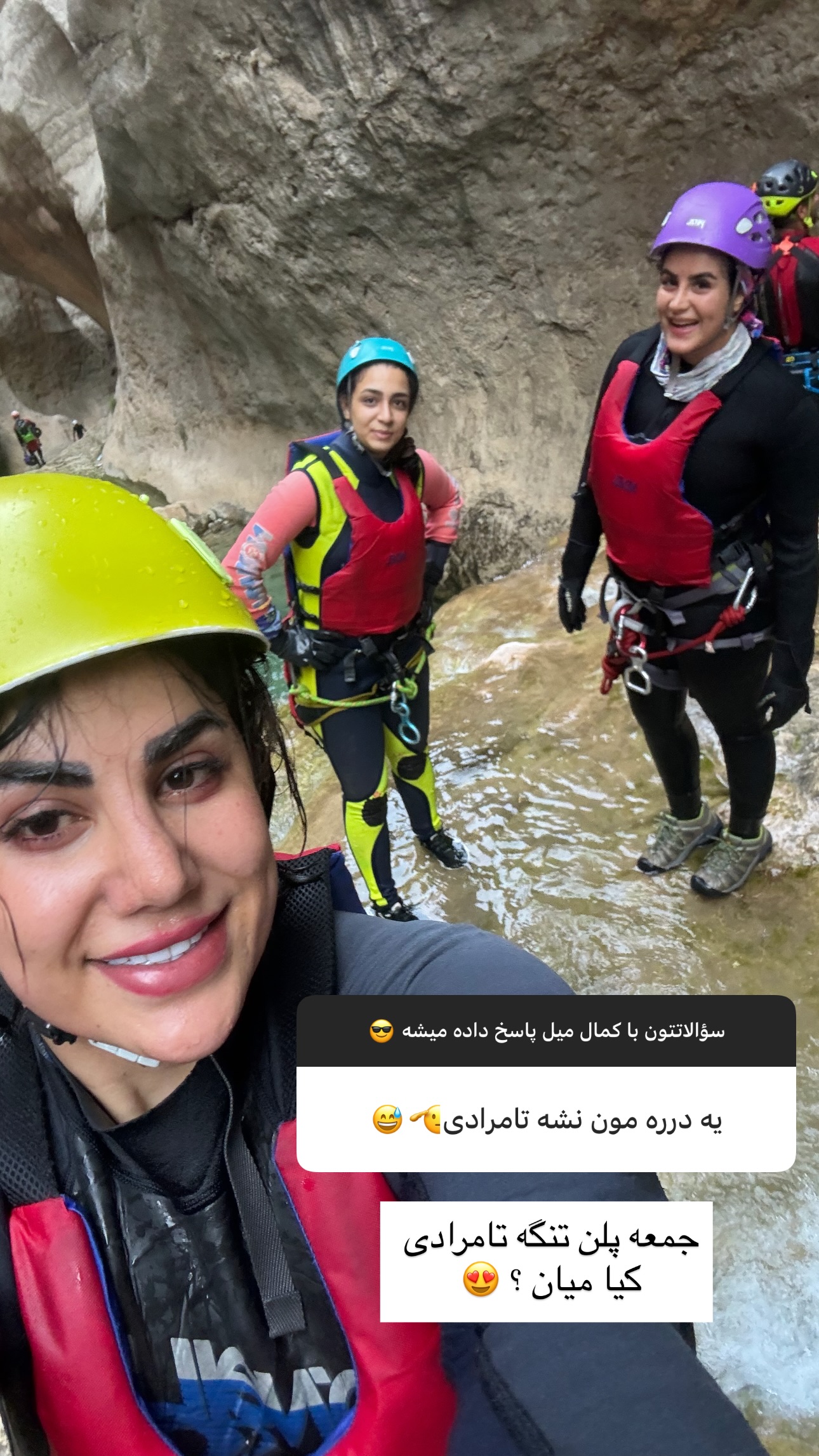  جدید ترین استوری اینستاگرام زهرا موسوی