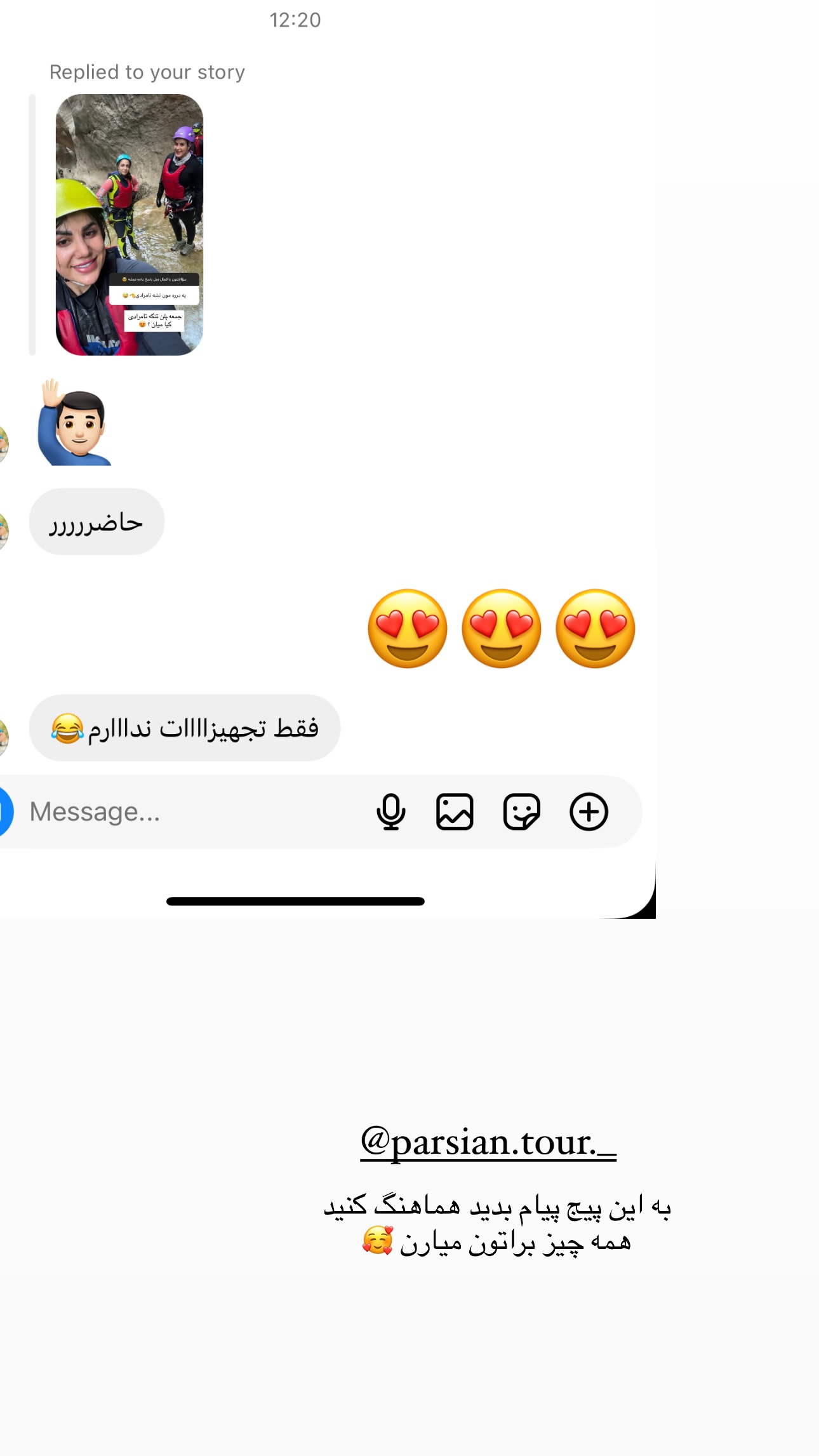  جدید ترین استوری اینستاگرام زهرا موسوی