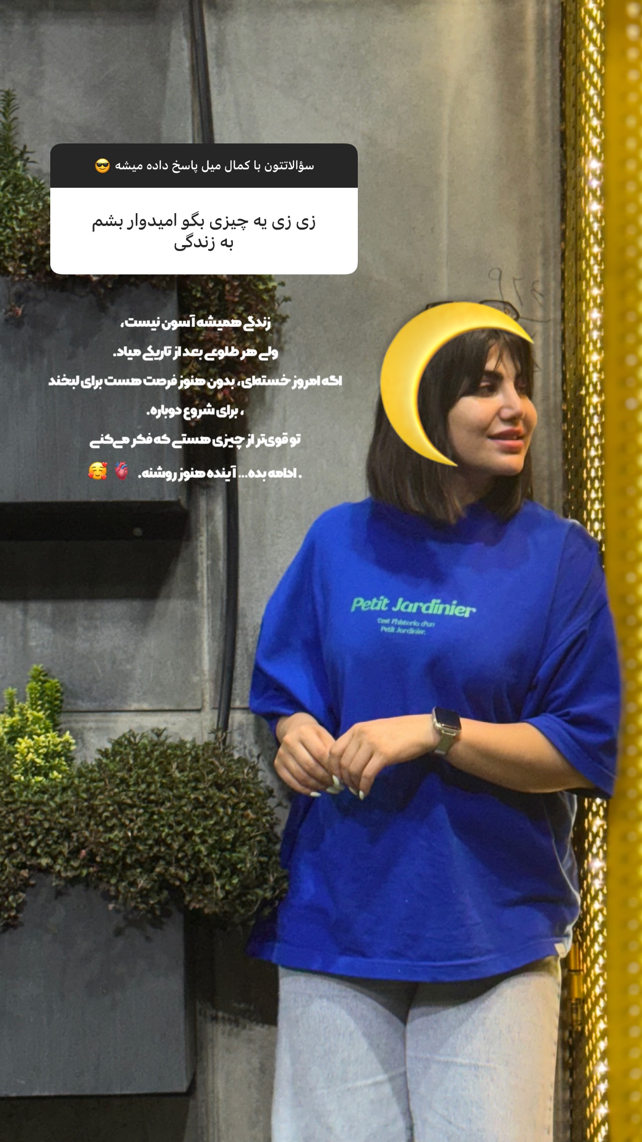  جدید ترین استوری اینستاگرام زهرا موسوی